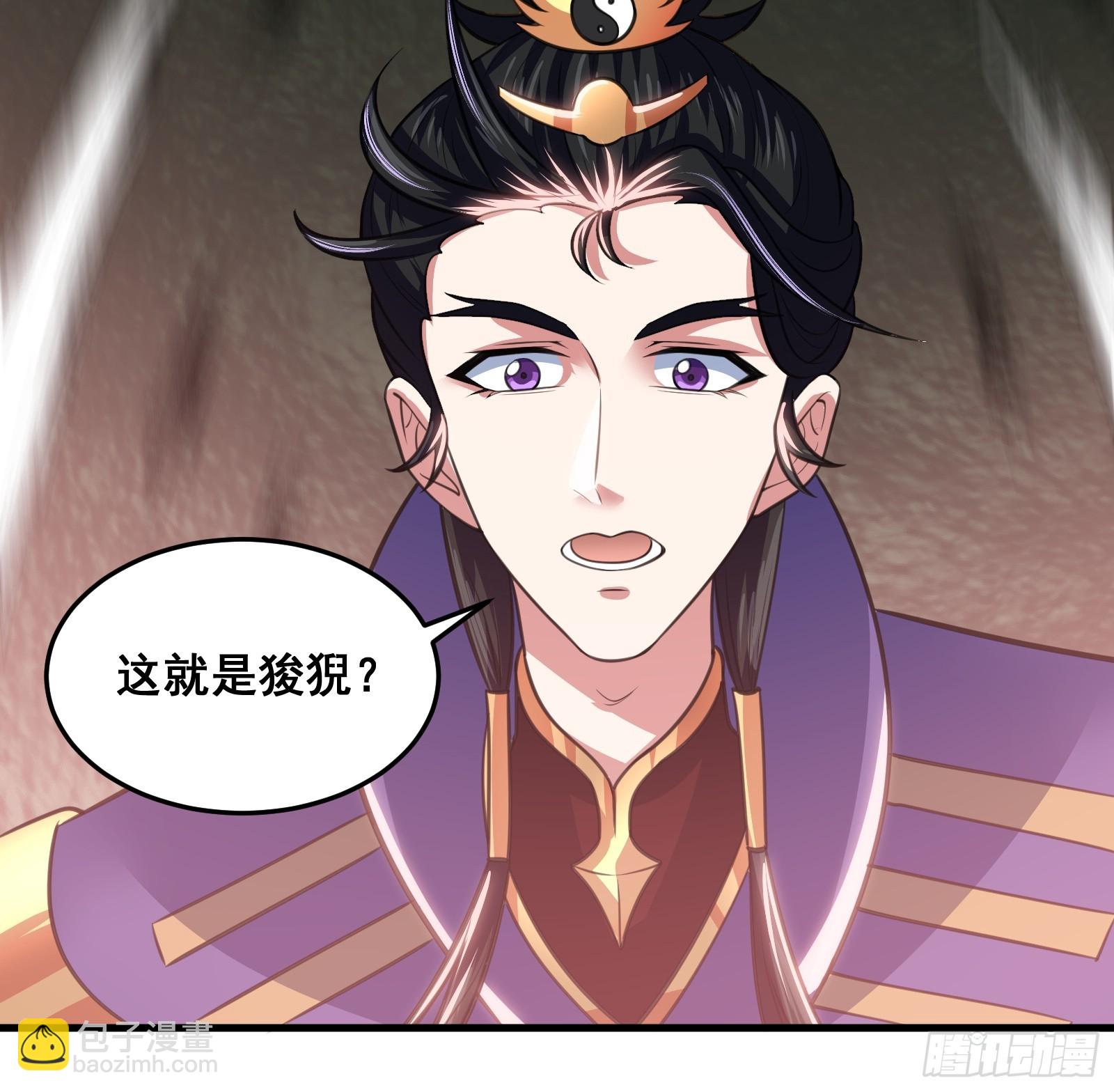 025 神兽狻猊！(1/2)-第26话