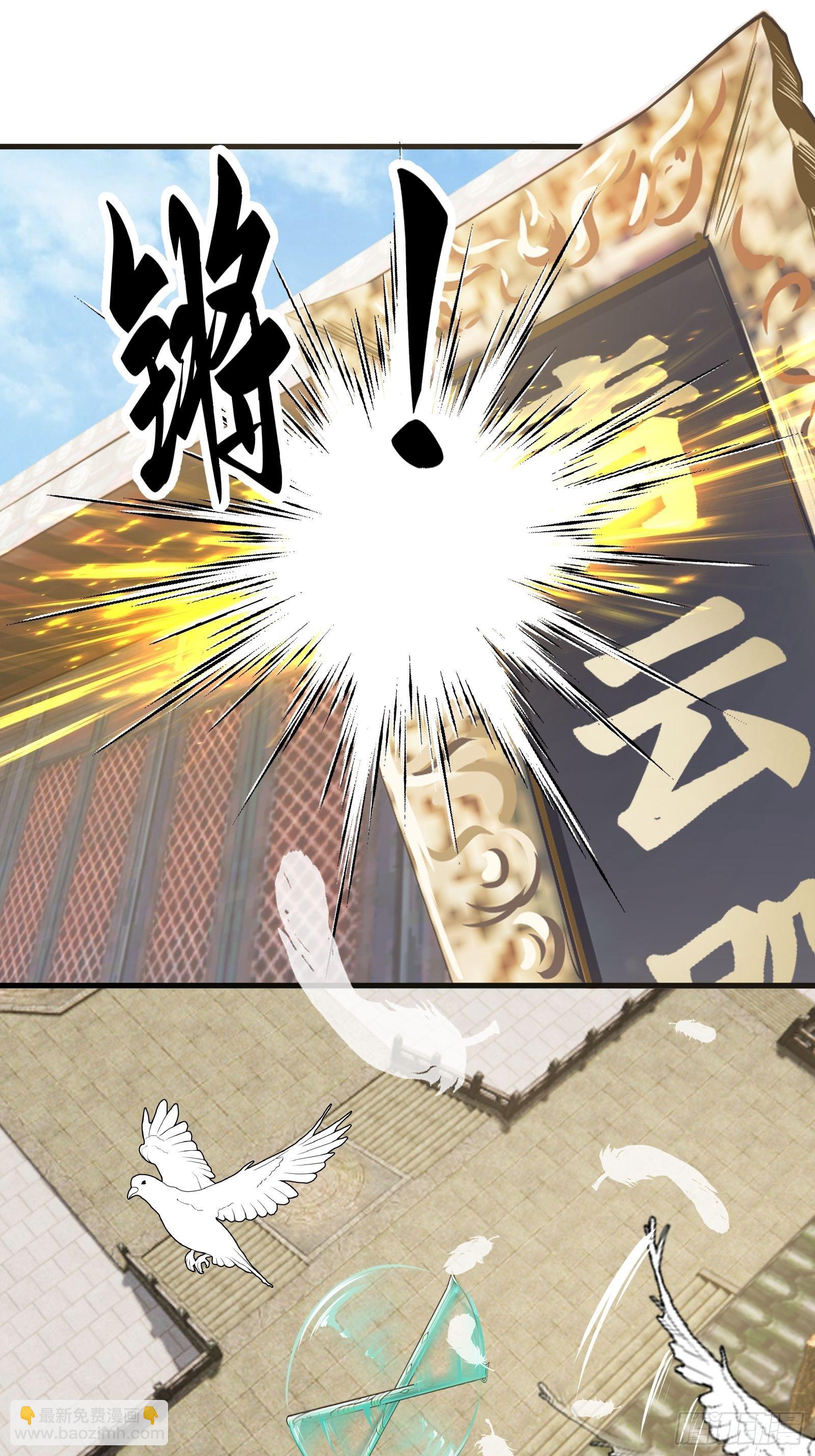 027 逼迫天师出手(1/2)-第28话