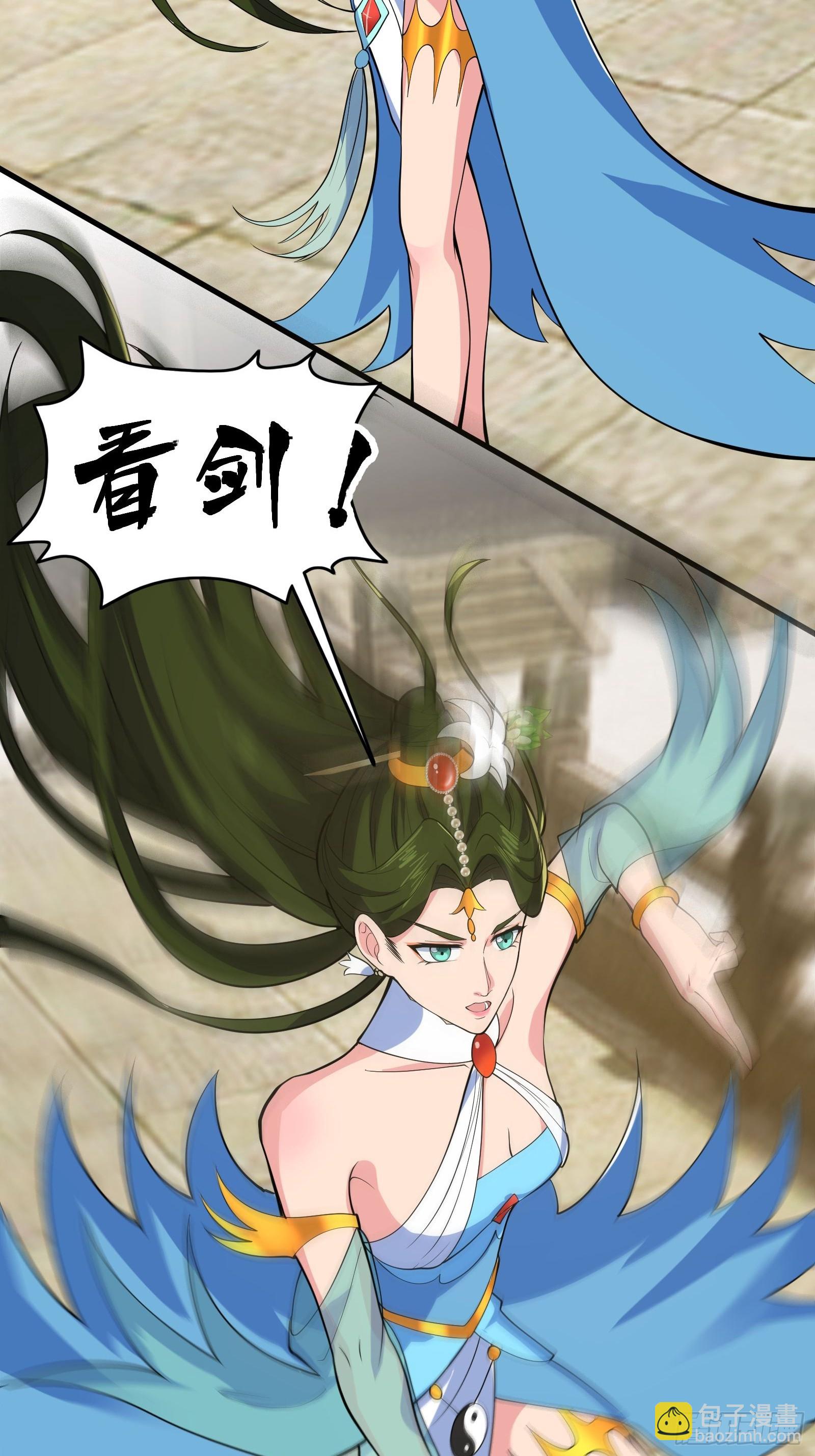 027 逼迫天师出手(1/2)-第28话