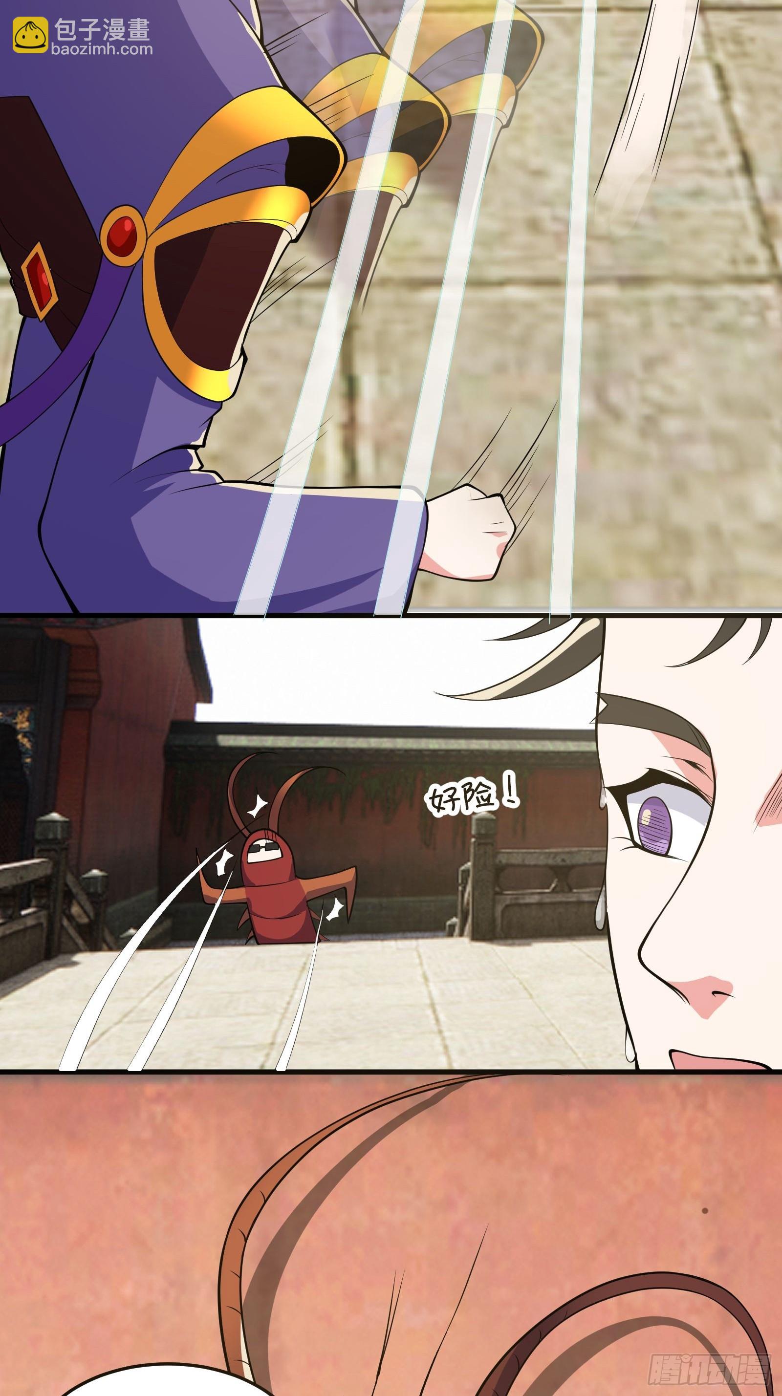 027 逼迫天师出手(1/2)-第28话