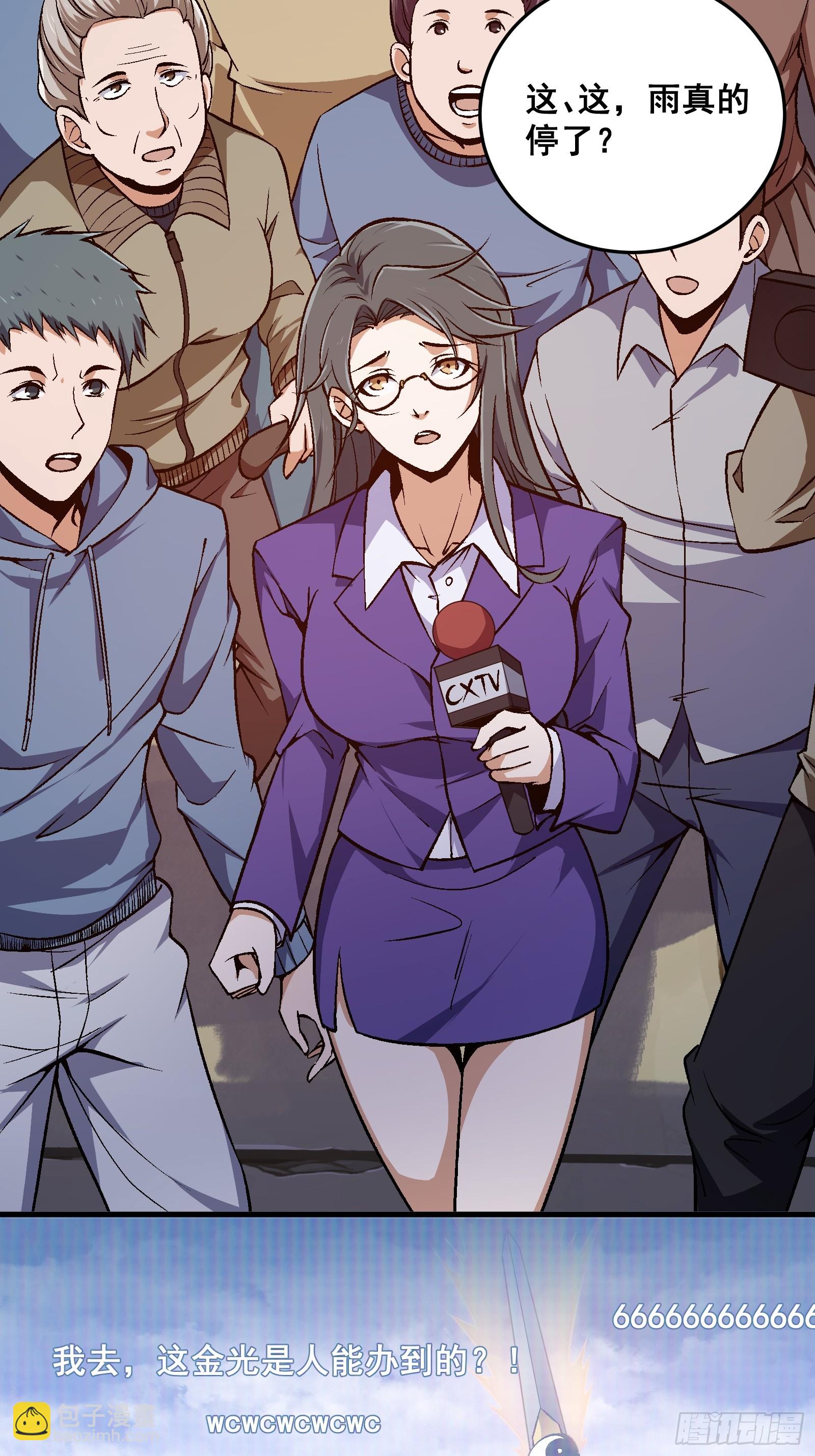 003 大家一定要相信科学！-第4话