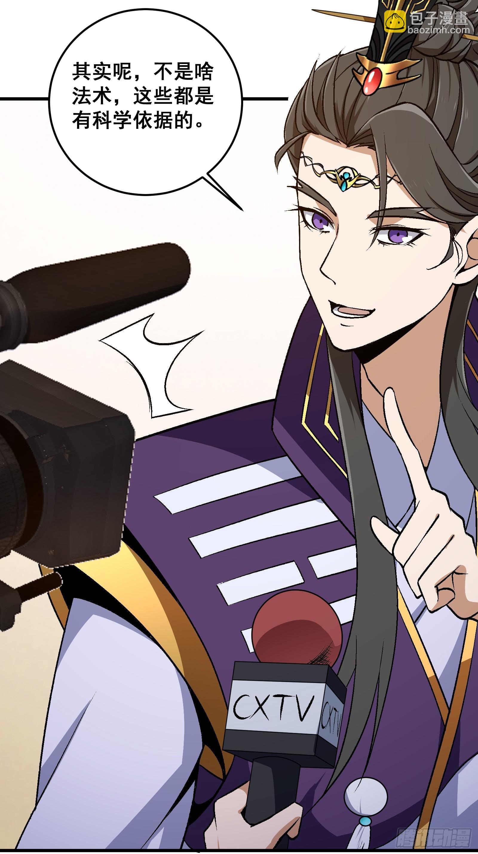 003 大家一定要相信科学！-第4话