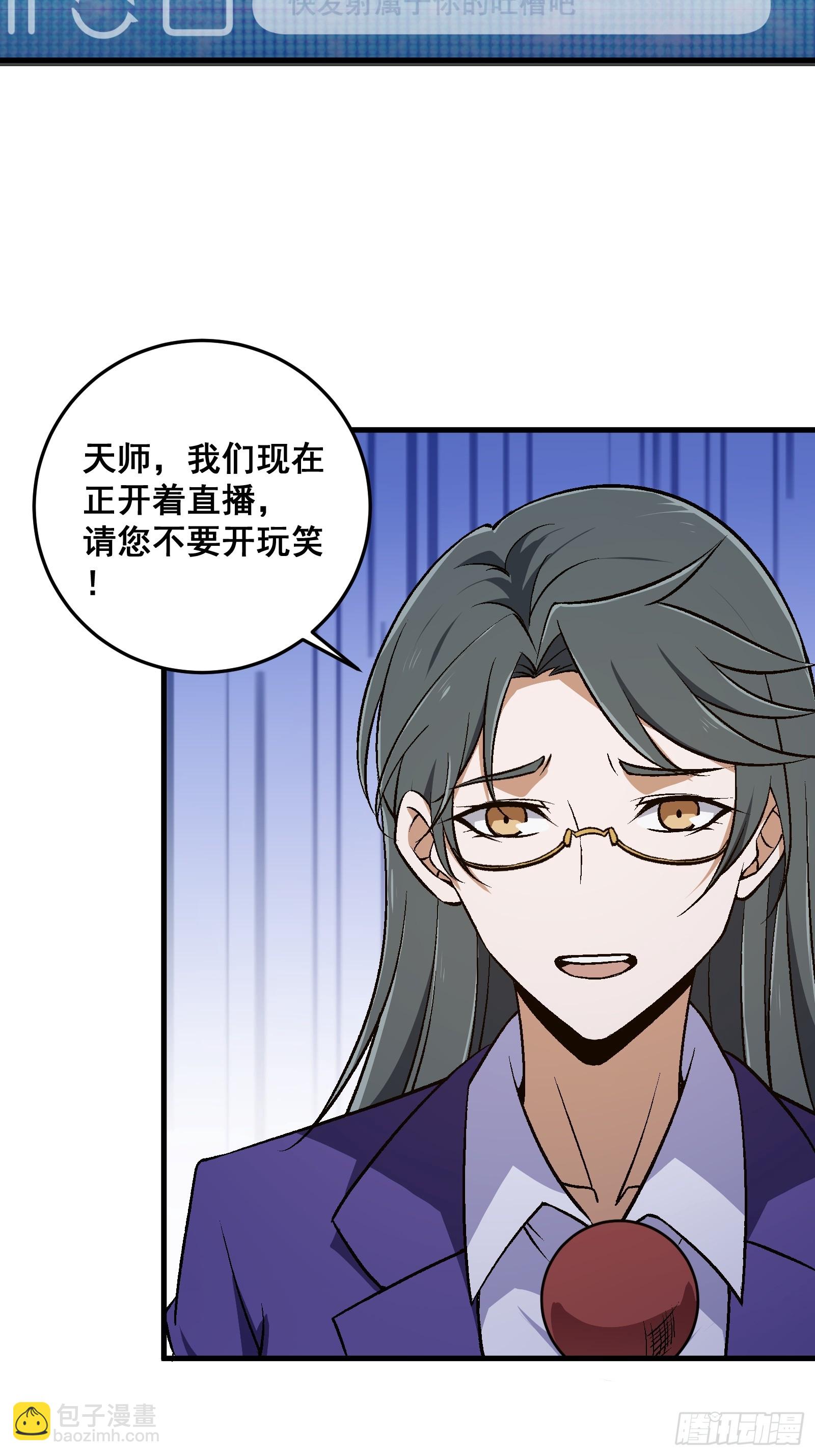 003 大家一定要相信科学！-第4话