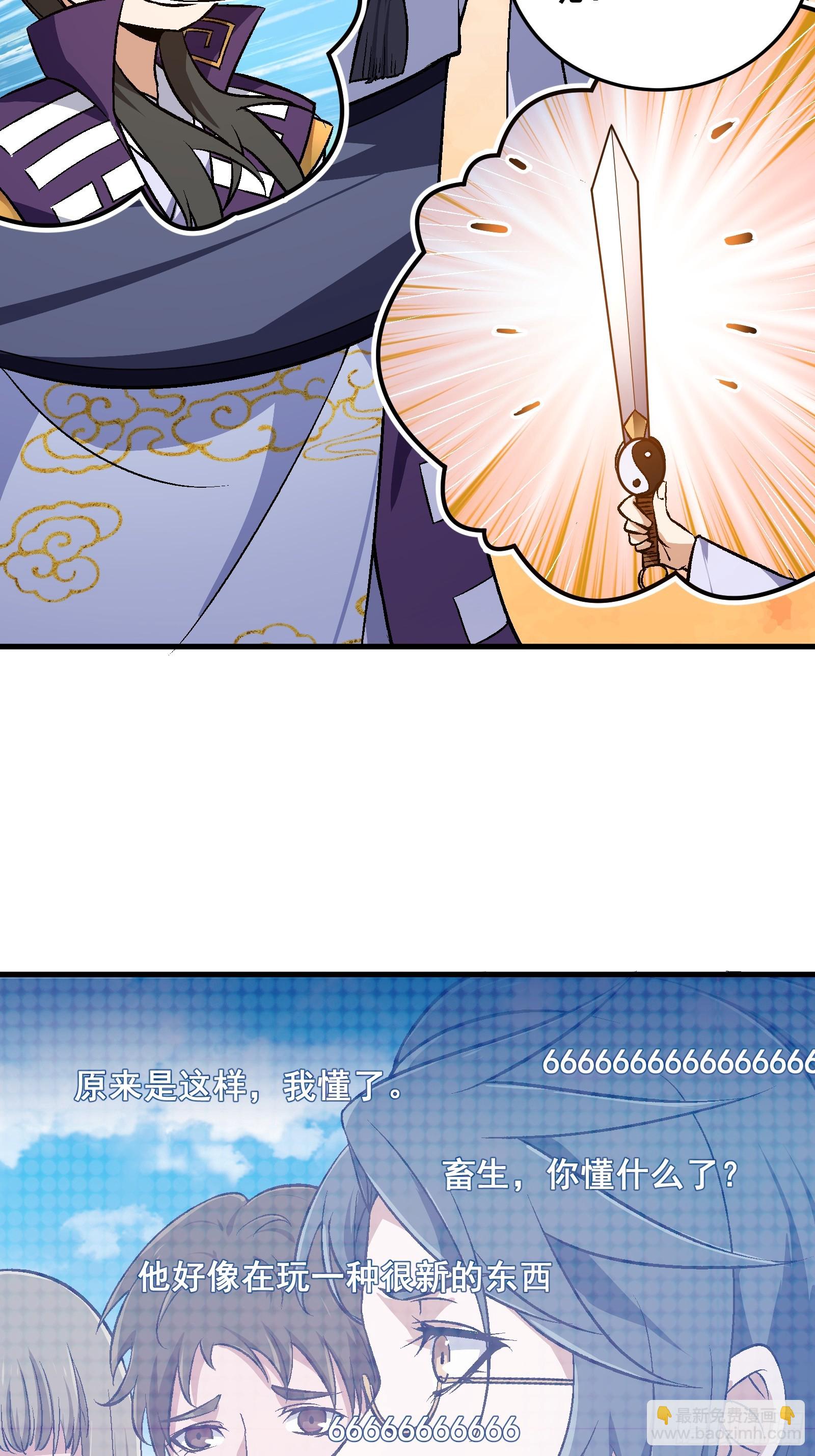 003 大家一定要相信科学！-第4话