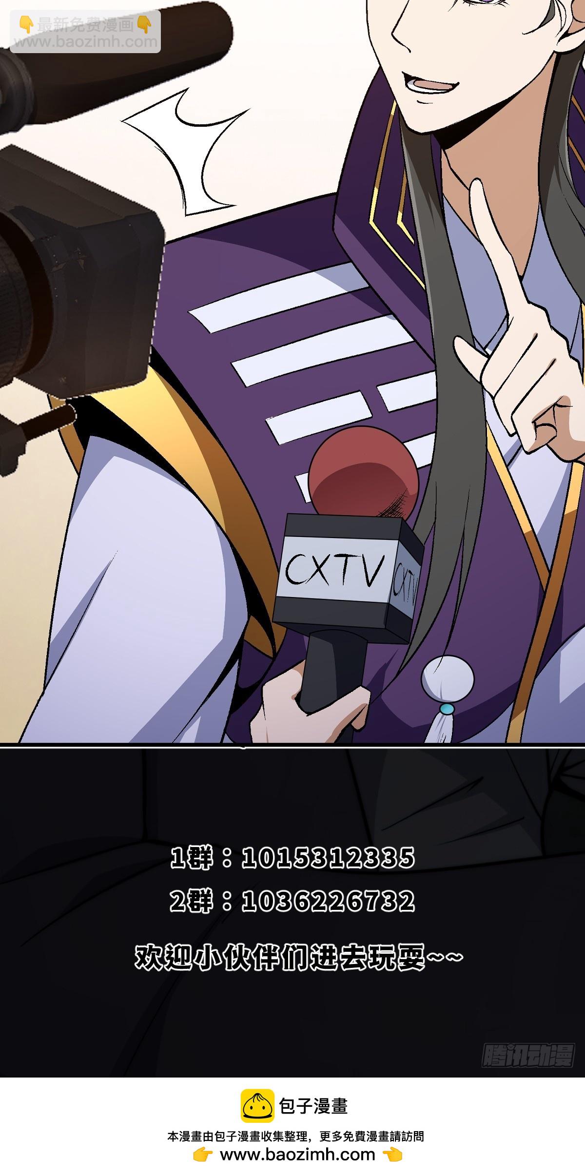 003 大家一定要相信科学！-第4话