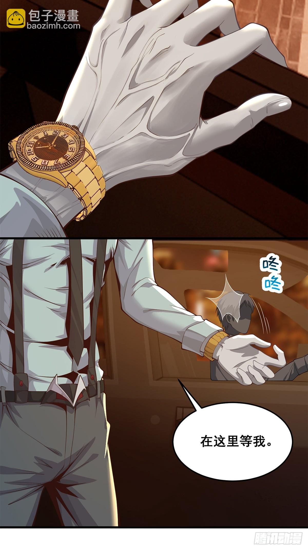 031 系统的具象化(1/2)-第32话