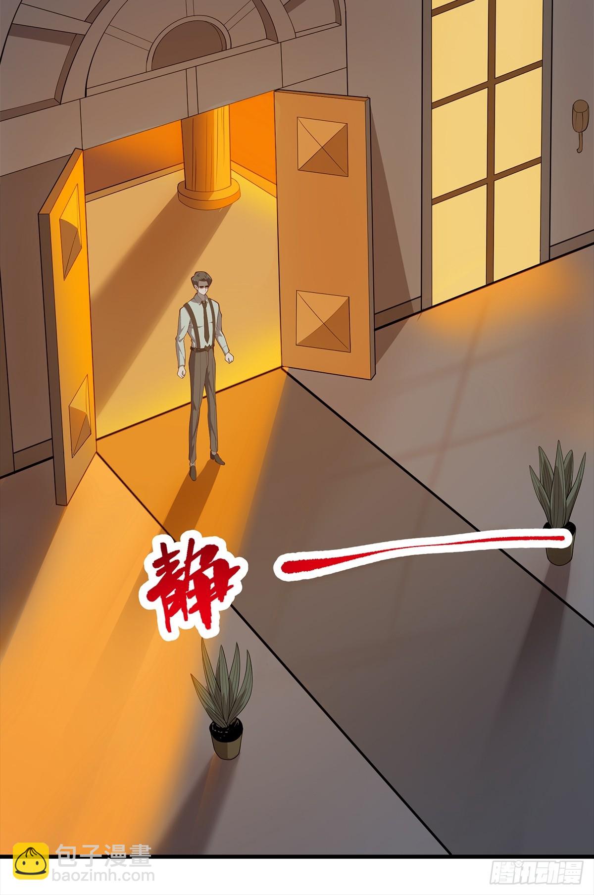 031 系统的具象化(1/2)-第32话