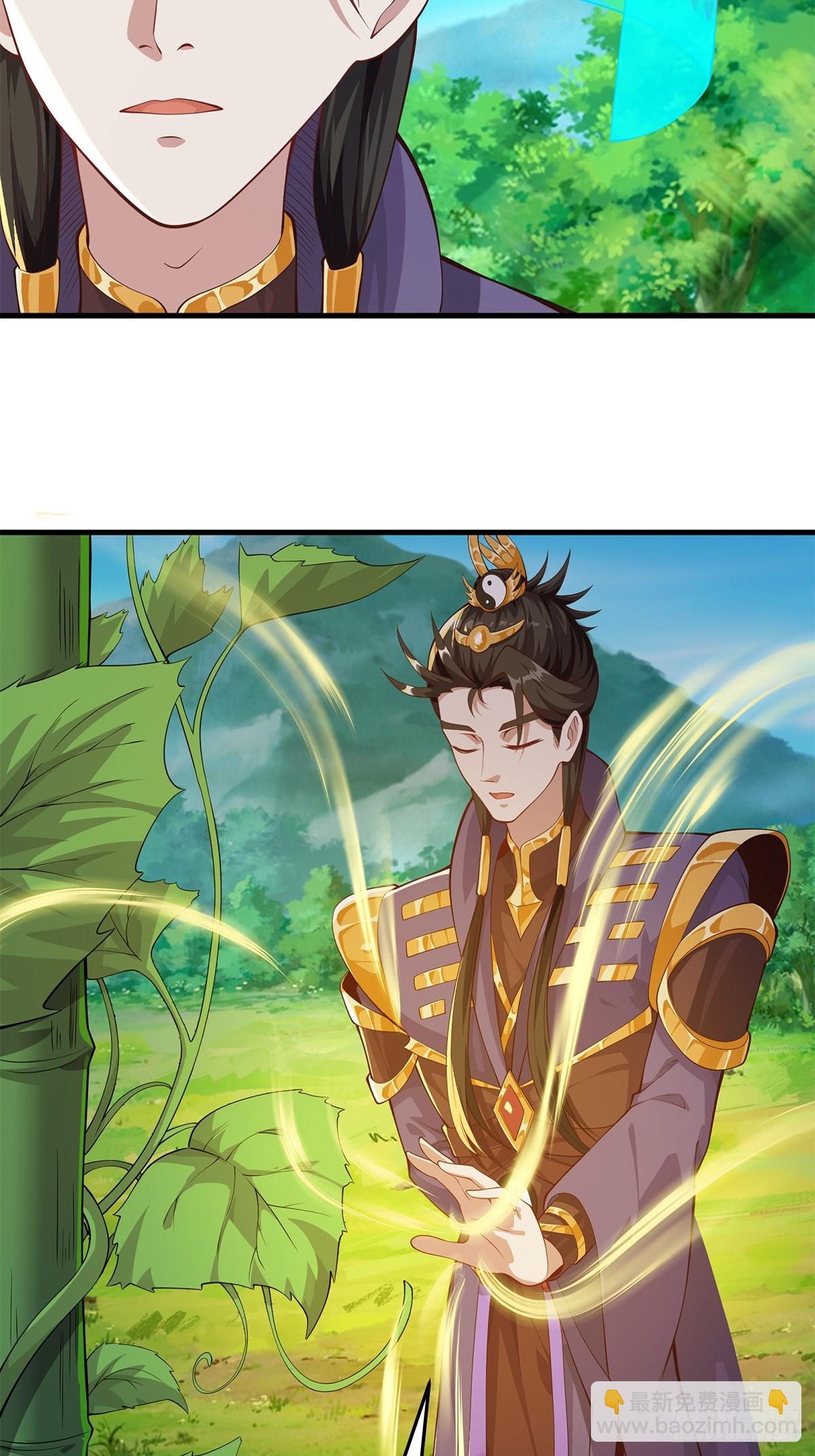 031 系统的具象化(1/2)-第32话