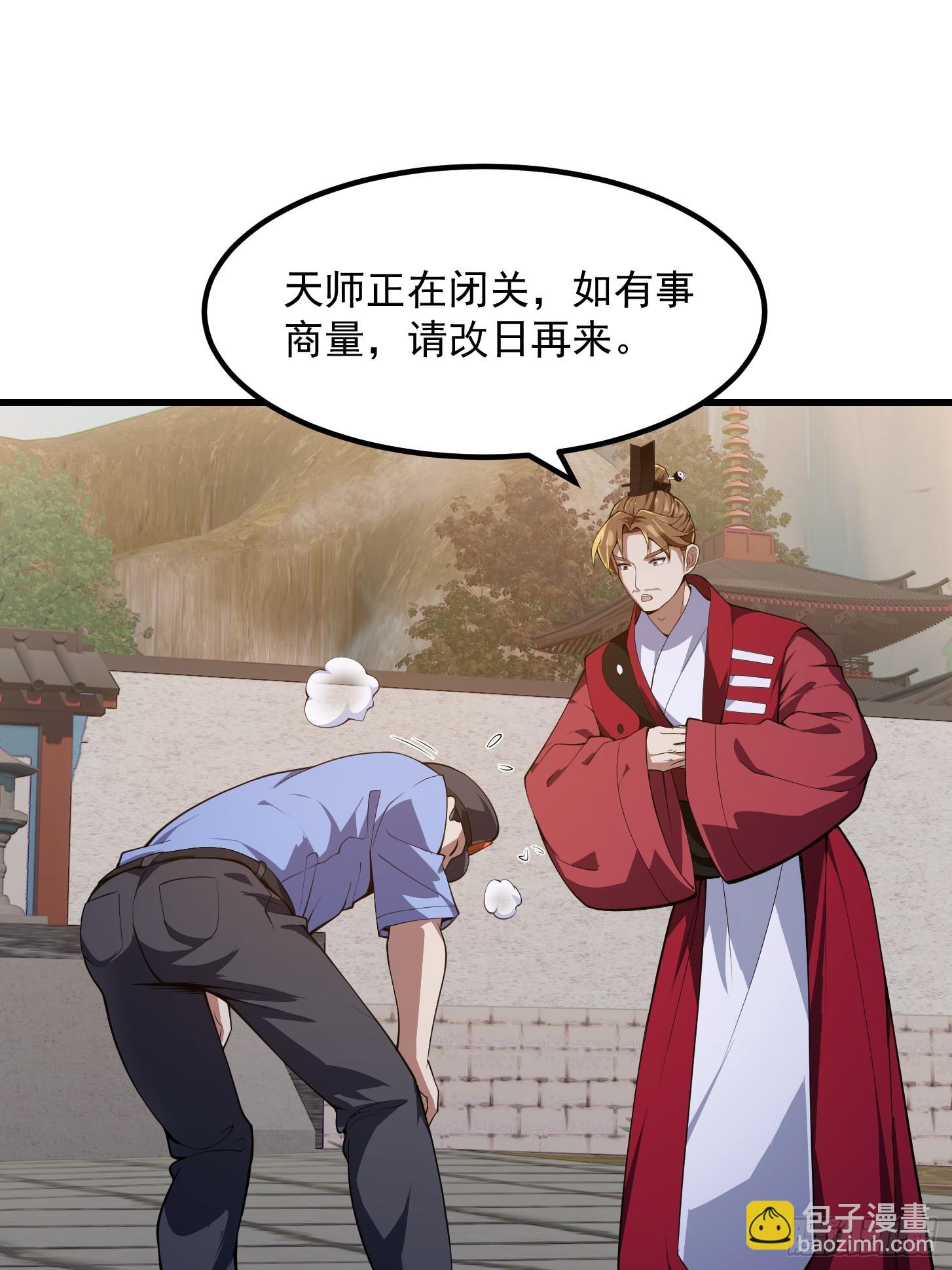 033 年轻人总是很鲜活-第34话