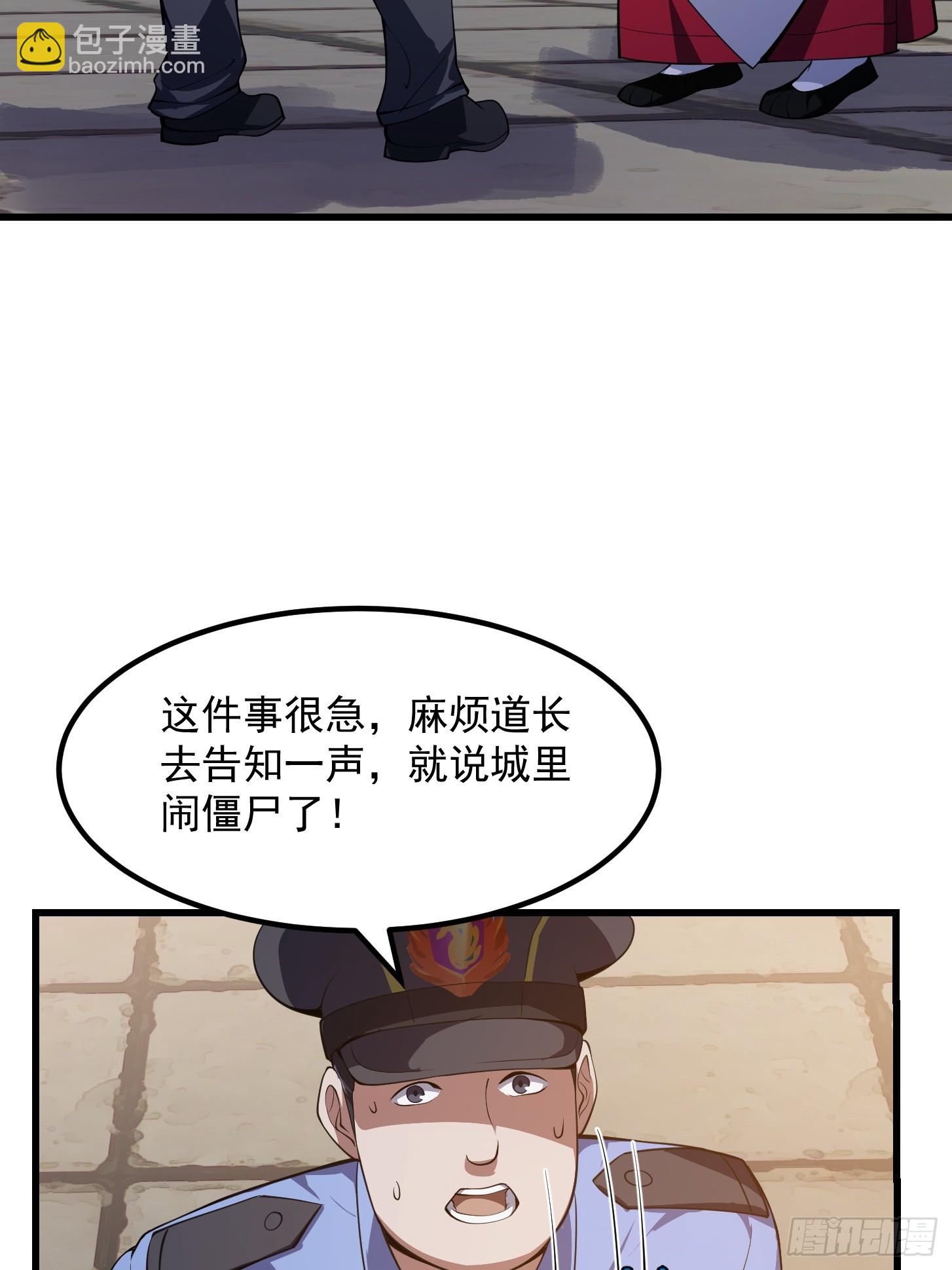 033 年轻人总是很鲜活-第34话