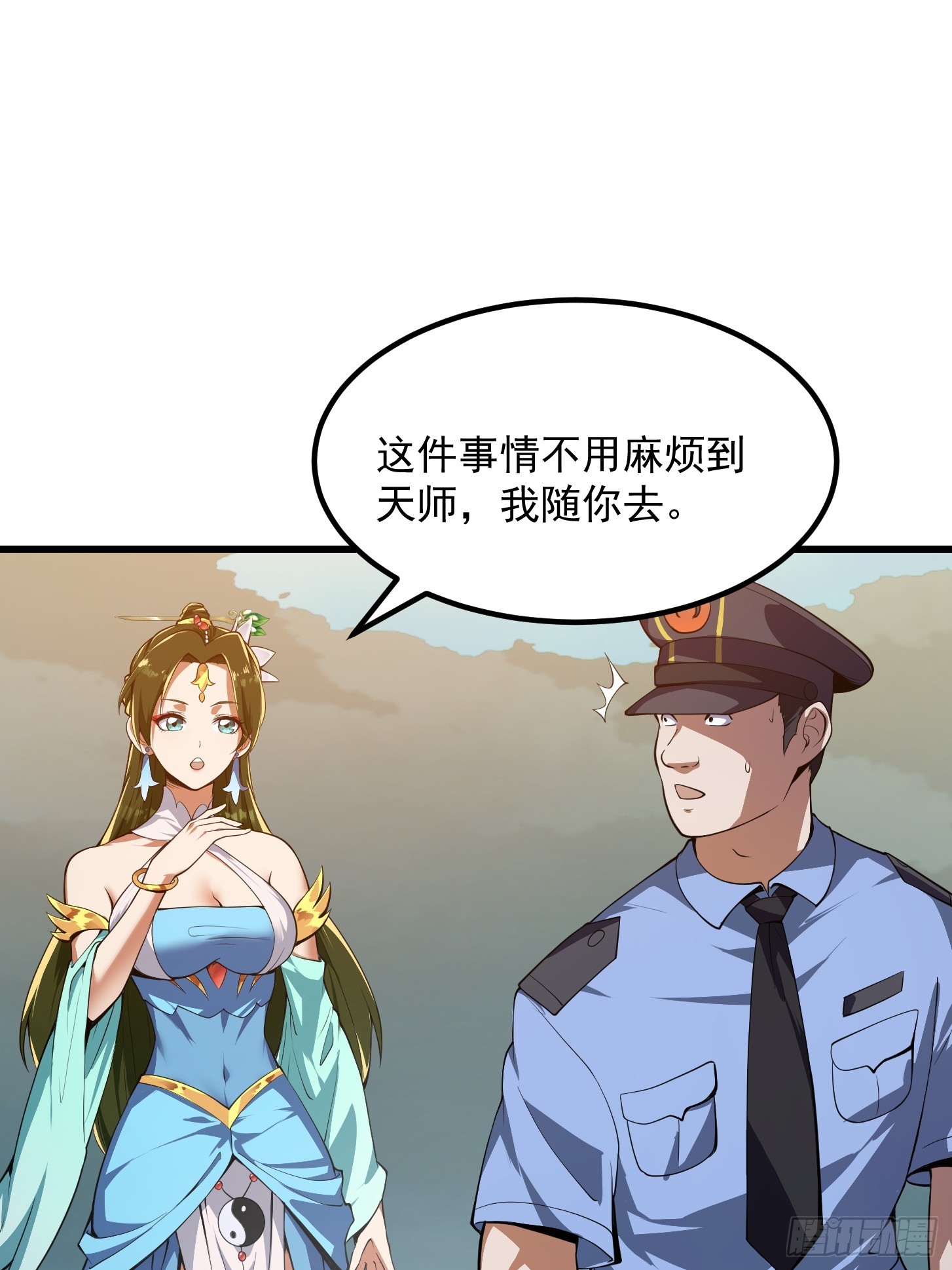 033 年轻人总是很鲜活-第34话