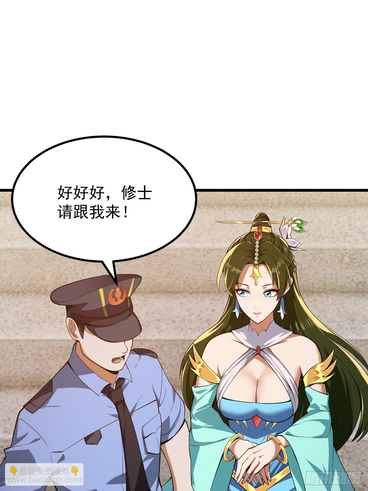 033 年轻人总是很鲜活-第34话