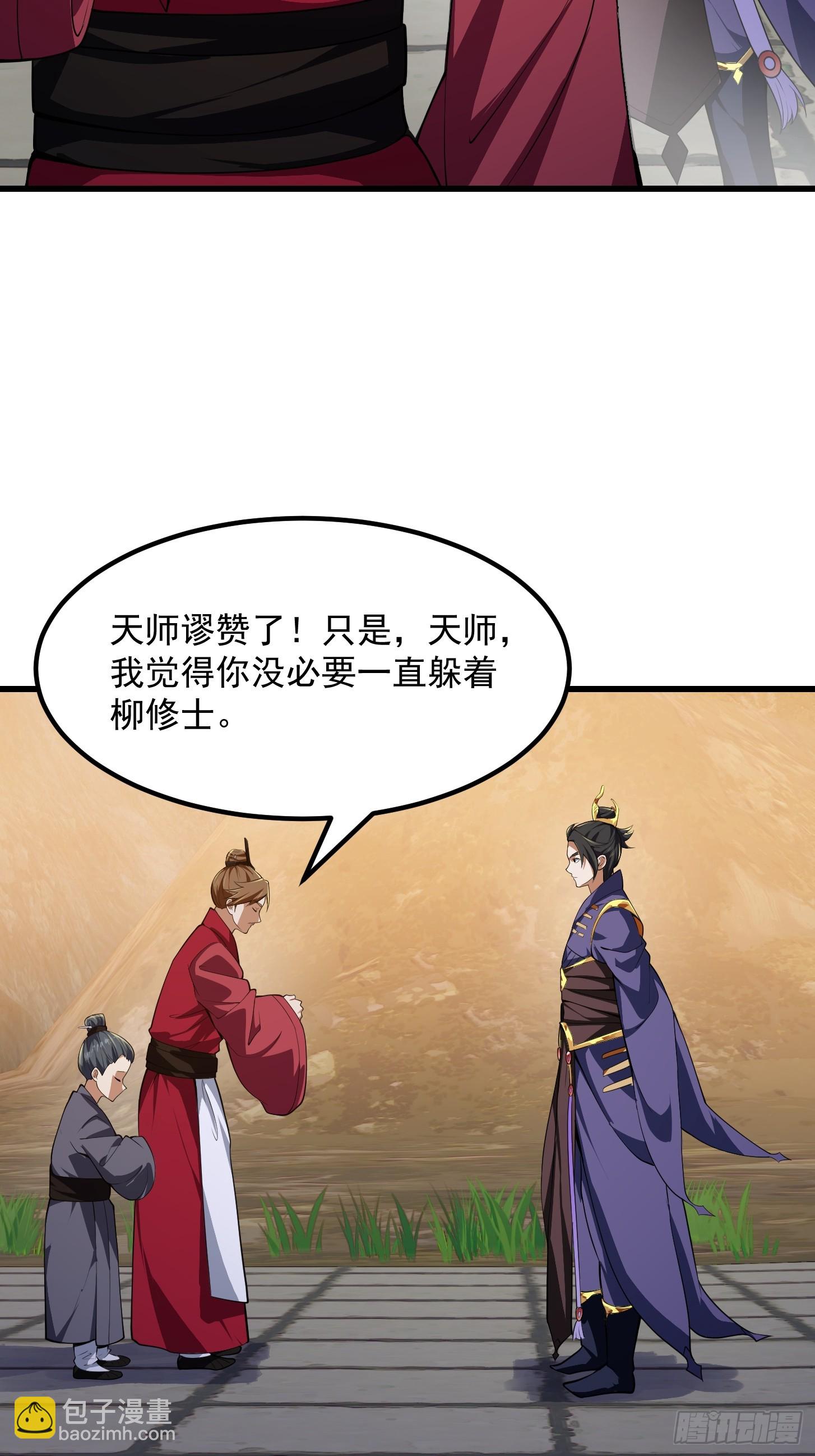 033 年轻人总是很鲜活-第34话