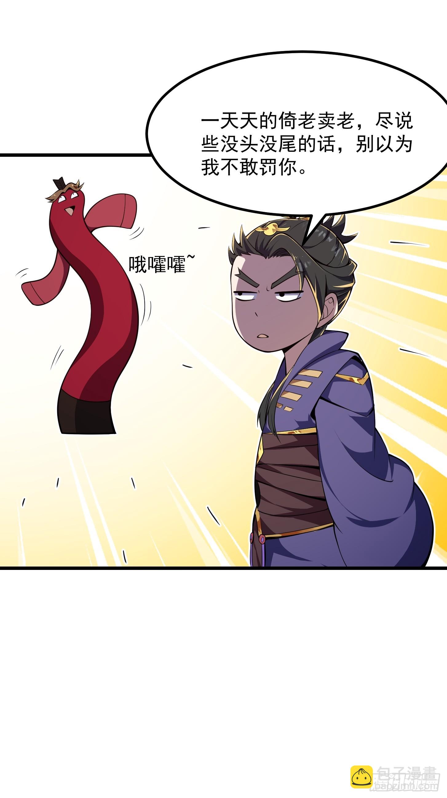 033 年轻人总是很鲜活-第34话