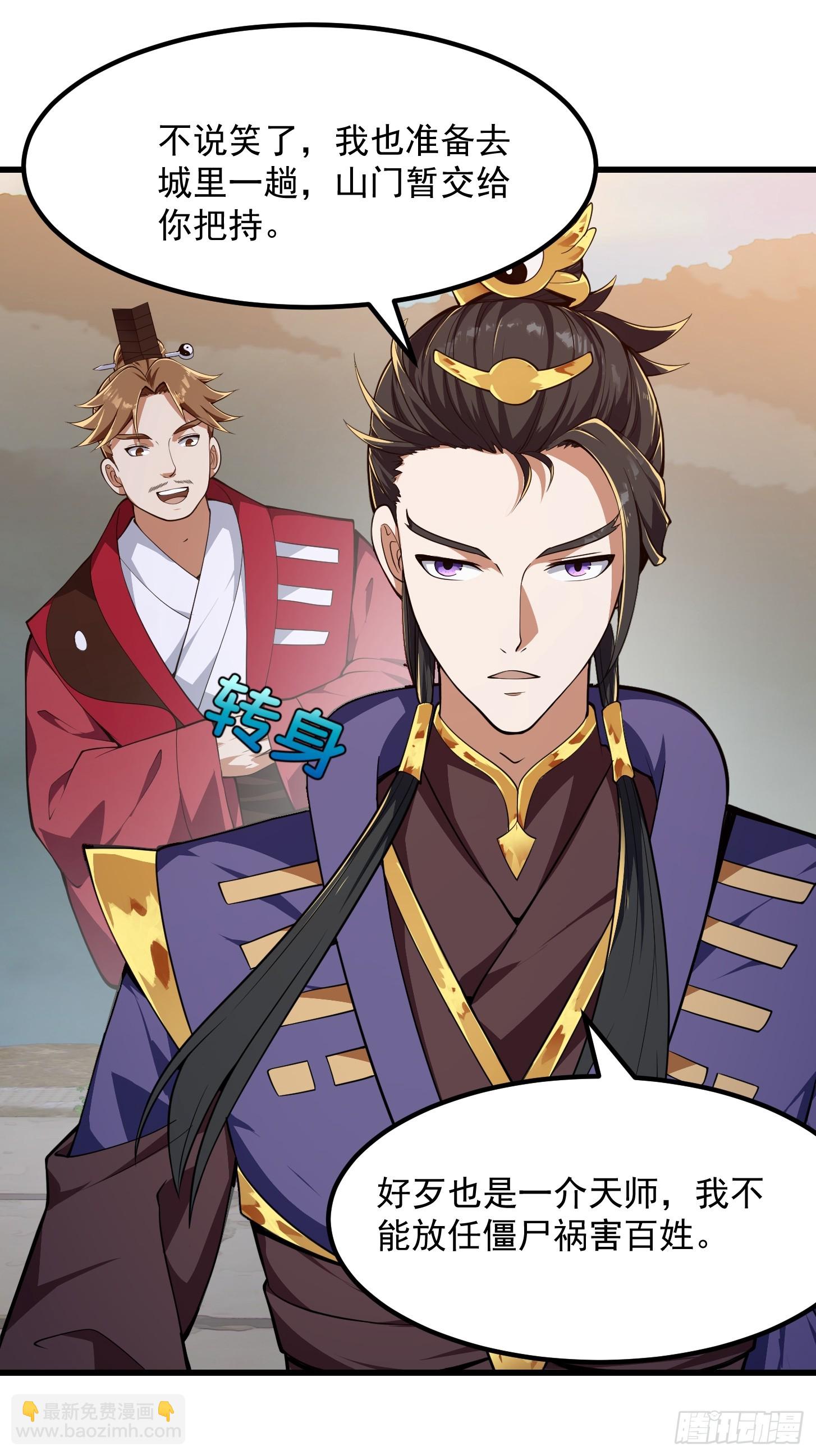 033 年轻人总是很鲜活-第34话