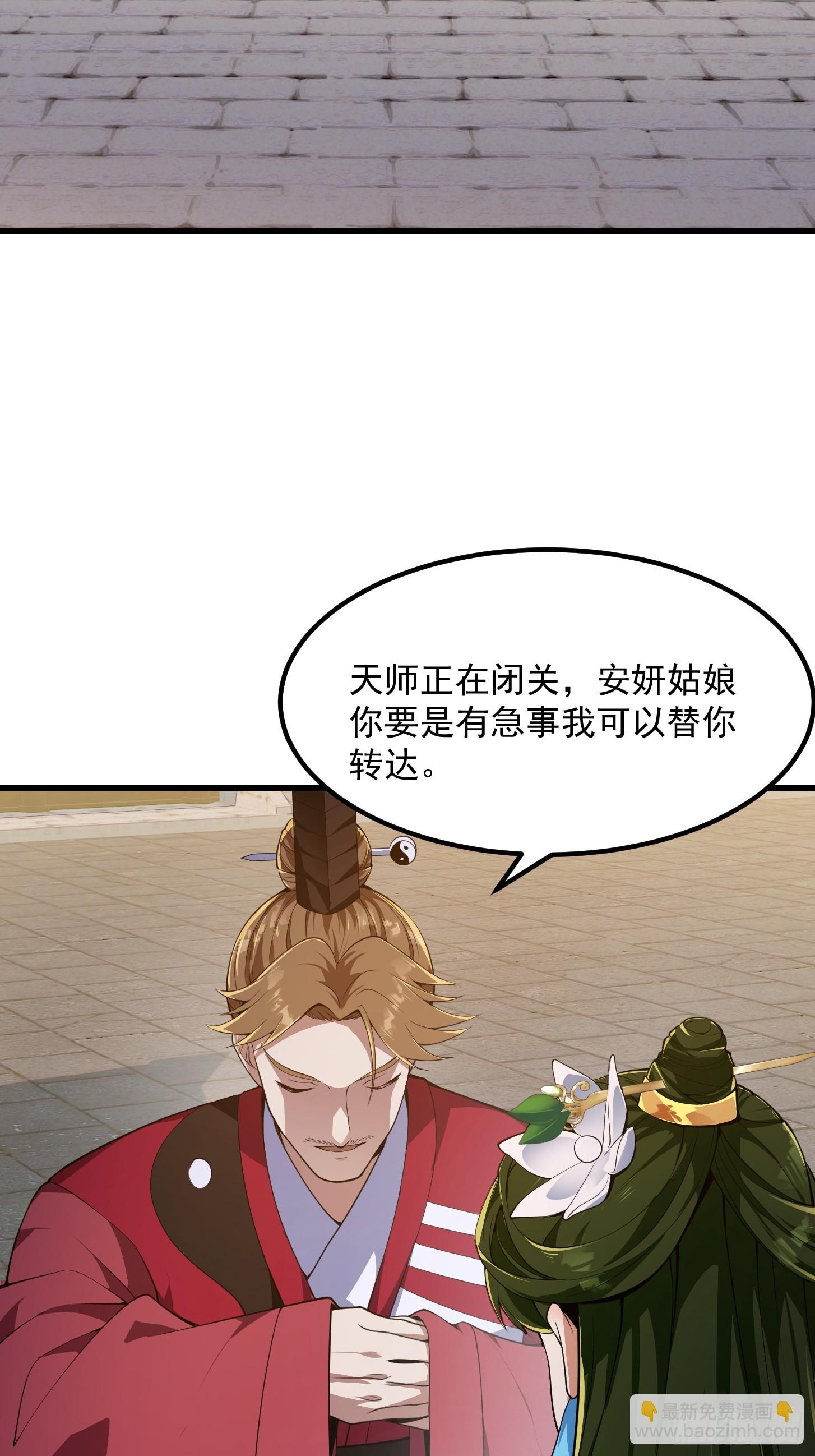 033 年轻人总是很鲜活-第34话