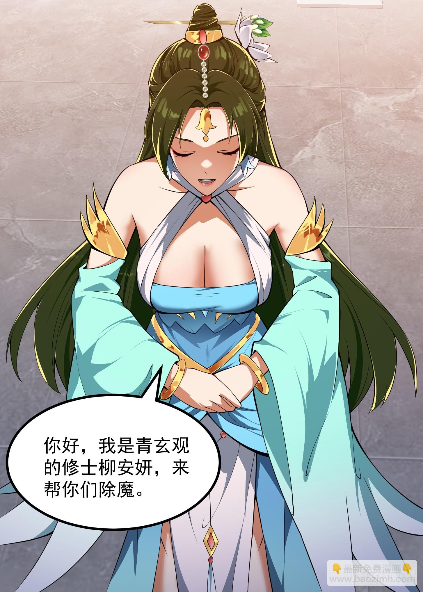 033 年轻人总是很鲜活-第34话