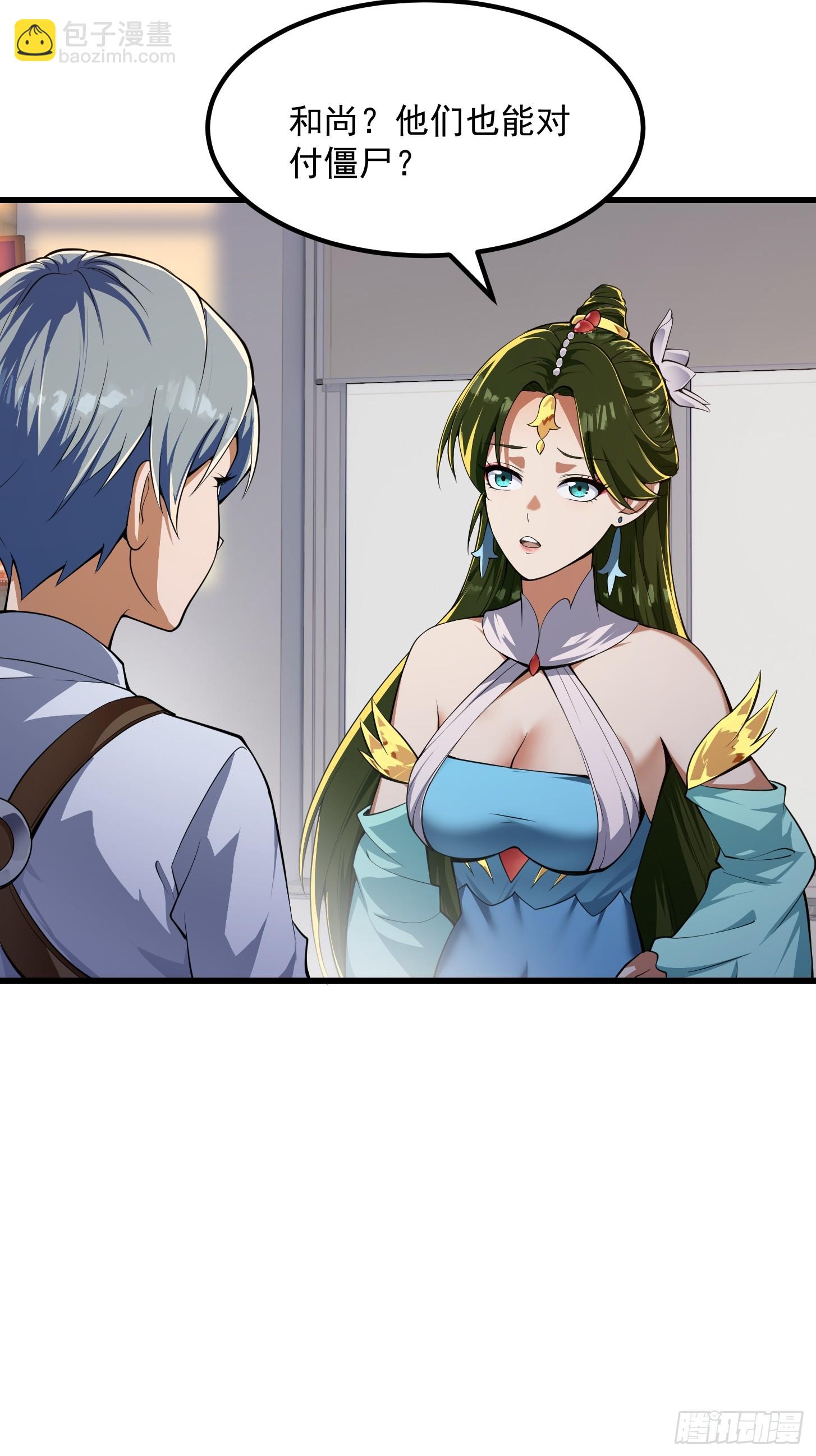 033 年轻人总是很鲜活-第34话