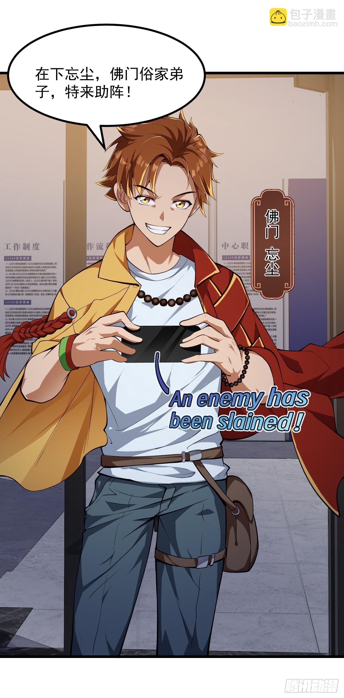 033 年轻人总是很鲜活-第34话