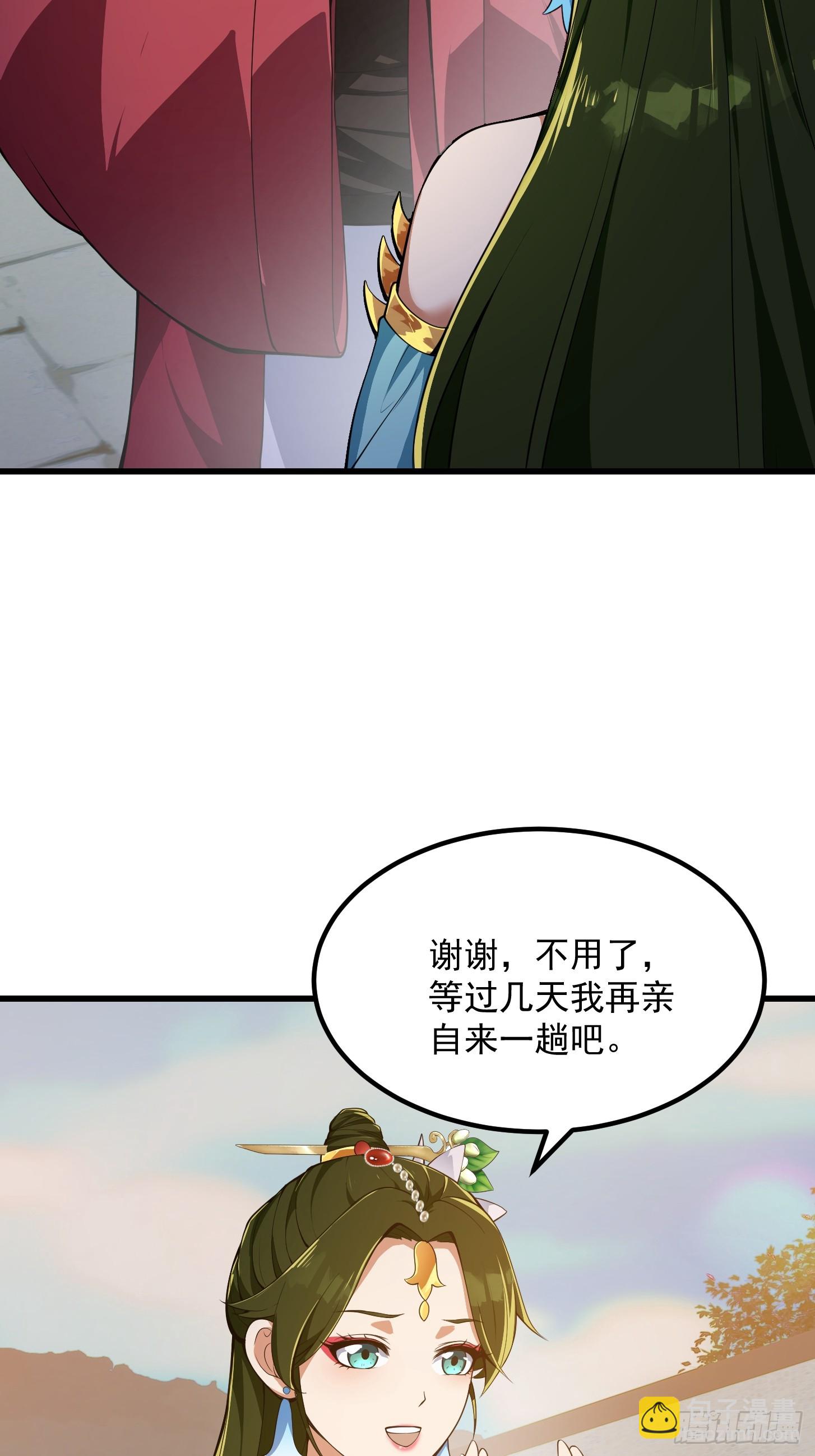 033 年轻人总是很鲜活-第34话