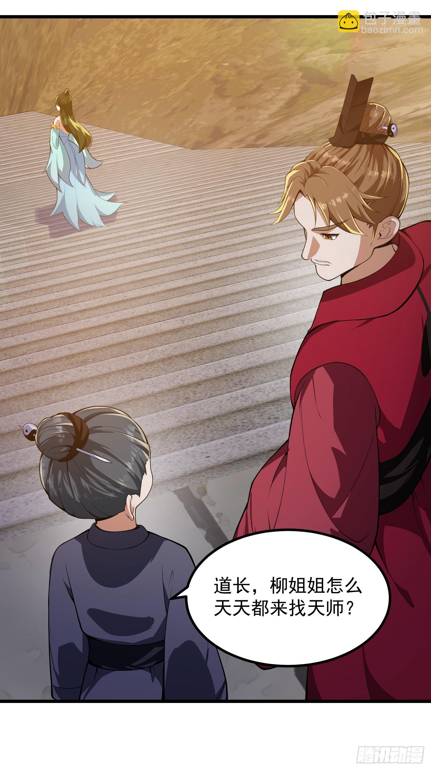 033 年轻人总是很鲜活-第34话