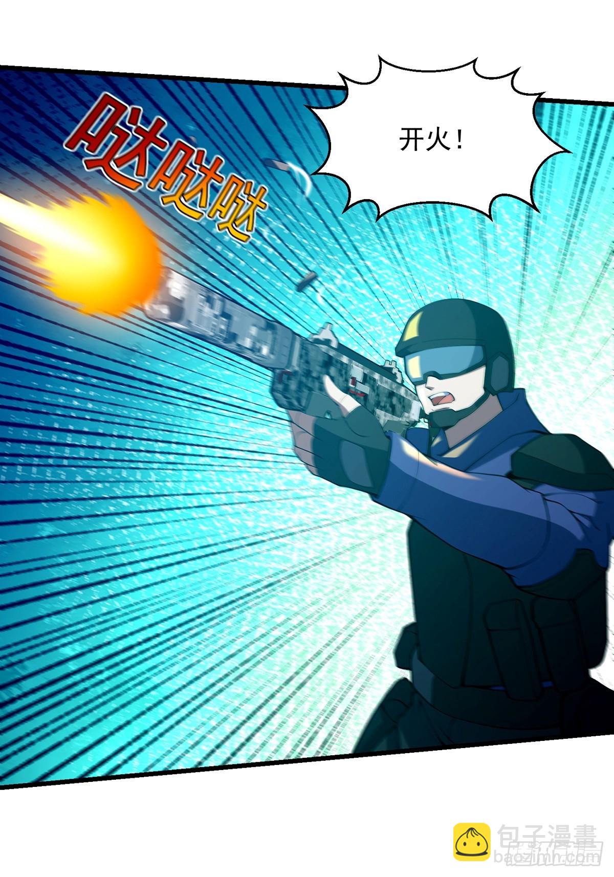 035 小佛爷的实力-第36话