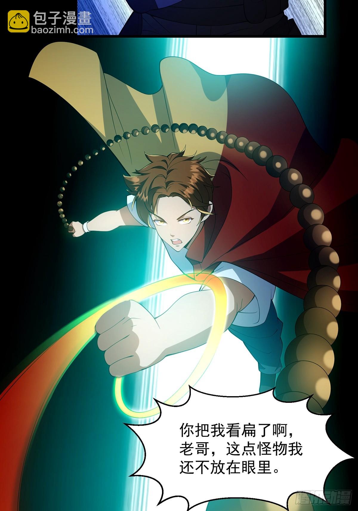 035 小佛爷的实力-第36话