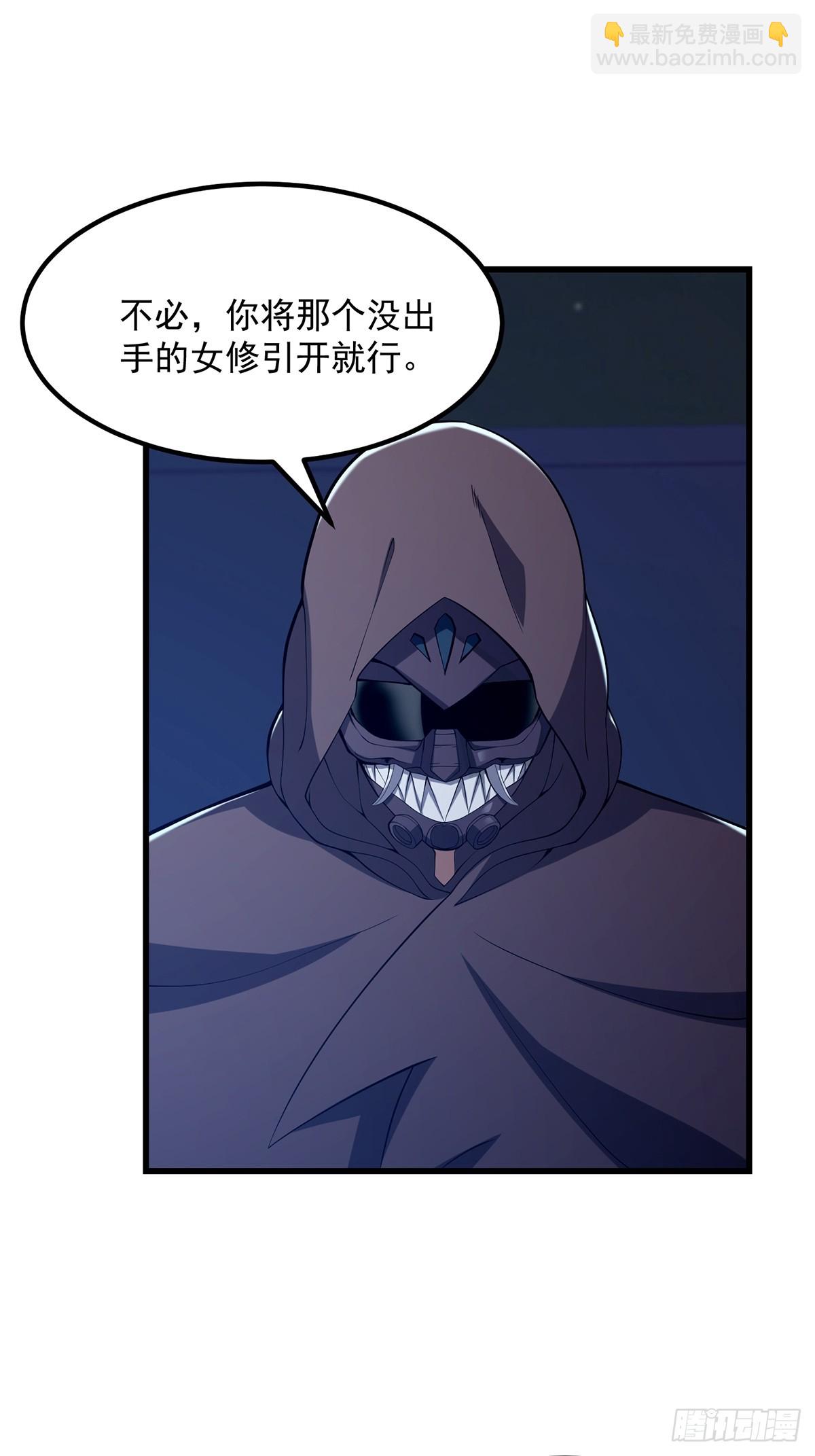 035 小佛爷的实力-第36话