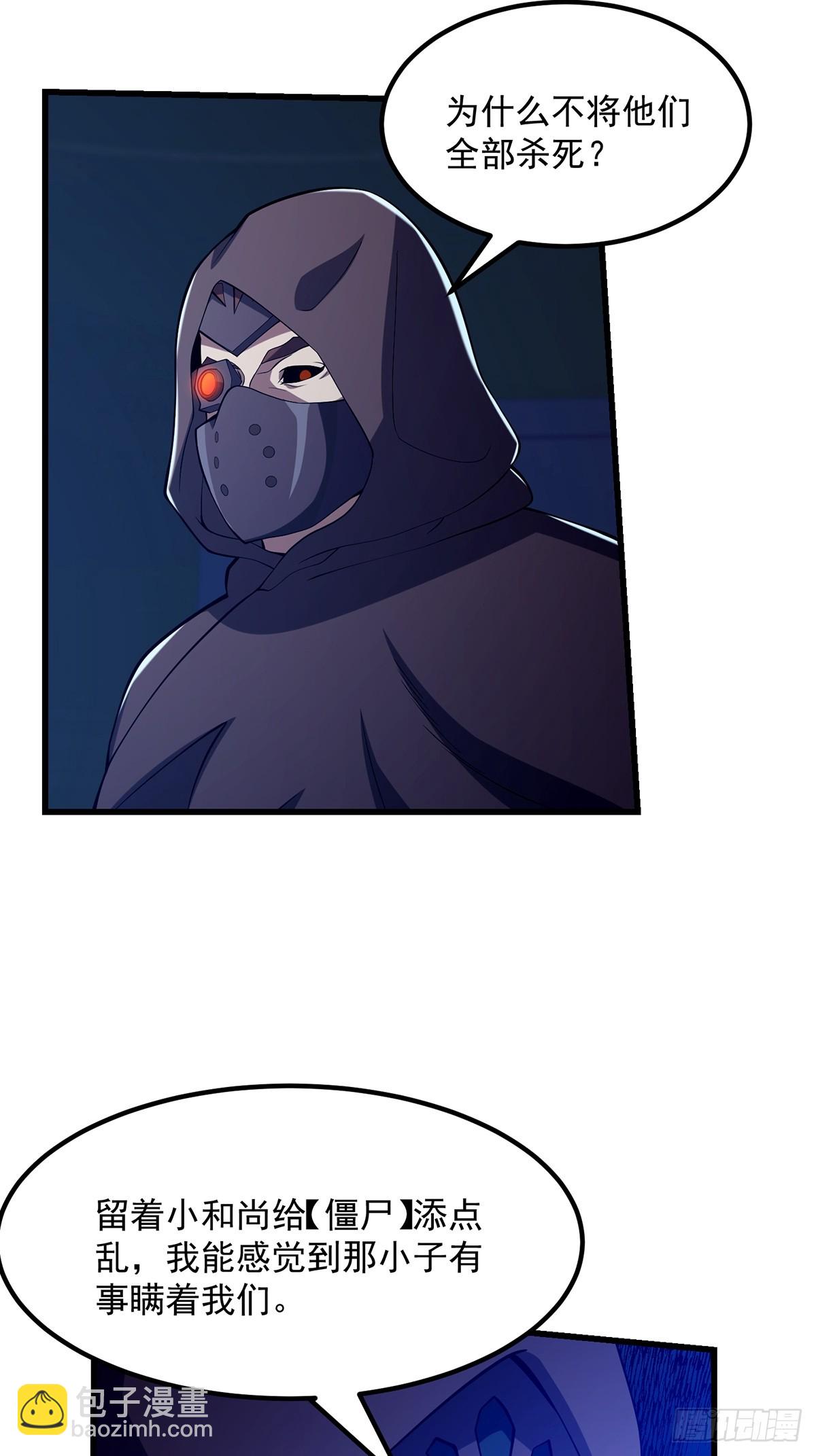 035 小佛爷的实力-第36话