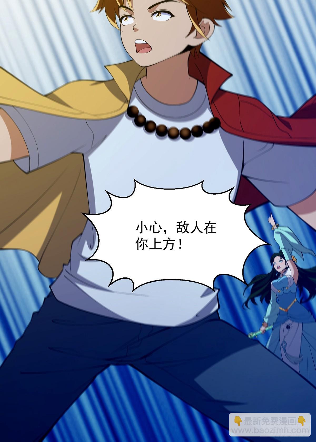 035 小佛爷的实力-第36话