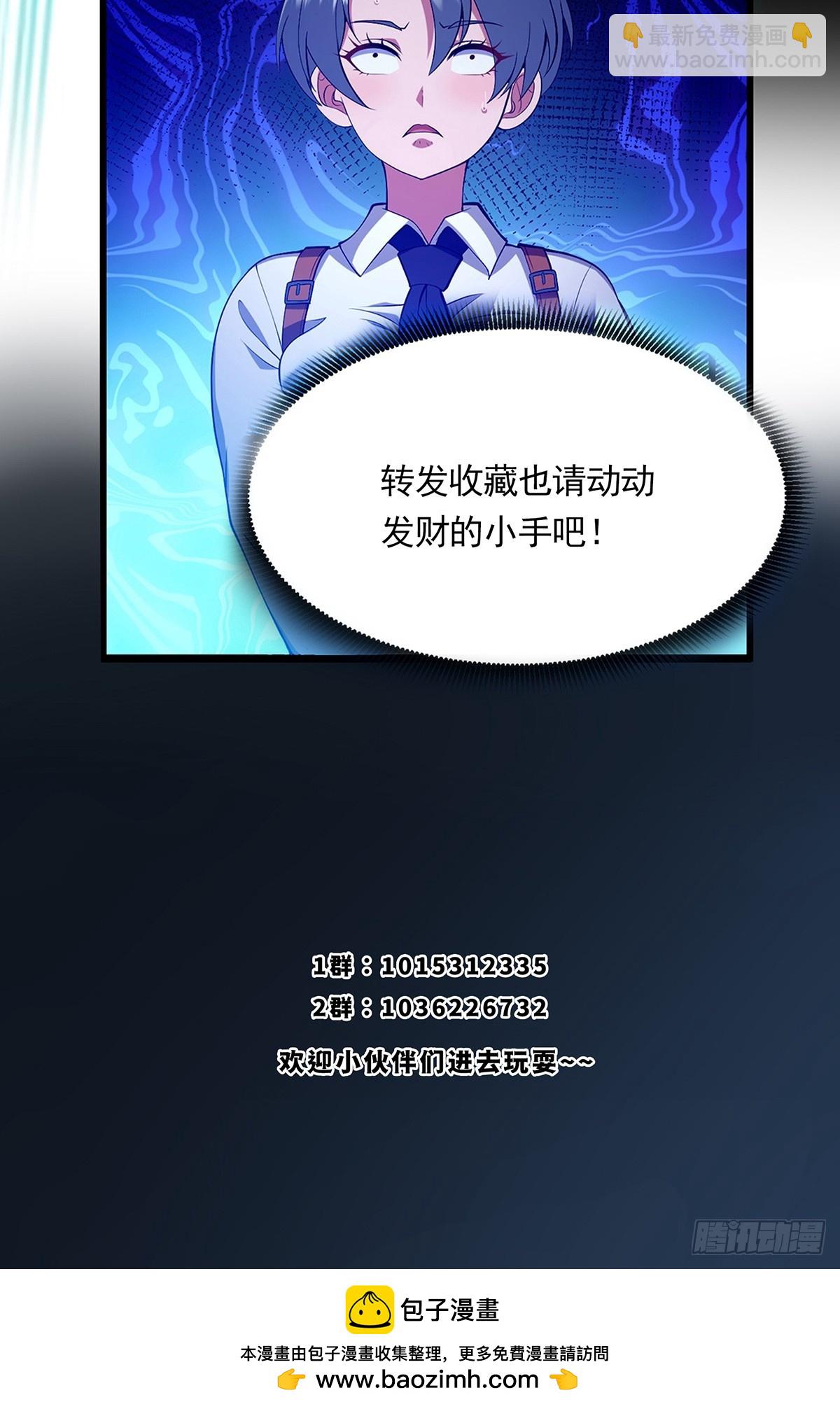 035 小佛爷的实力-第36话