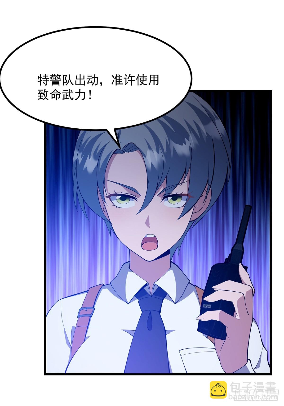 035 小佛爷的实力-第36话