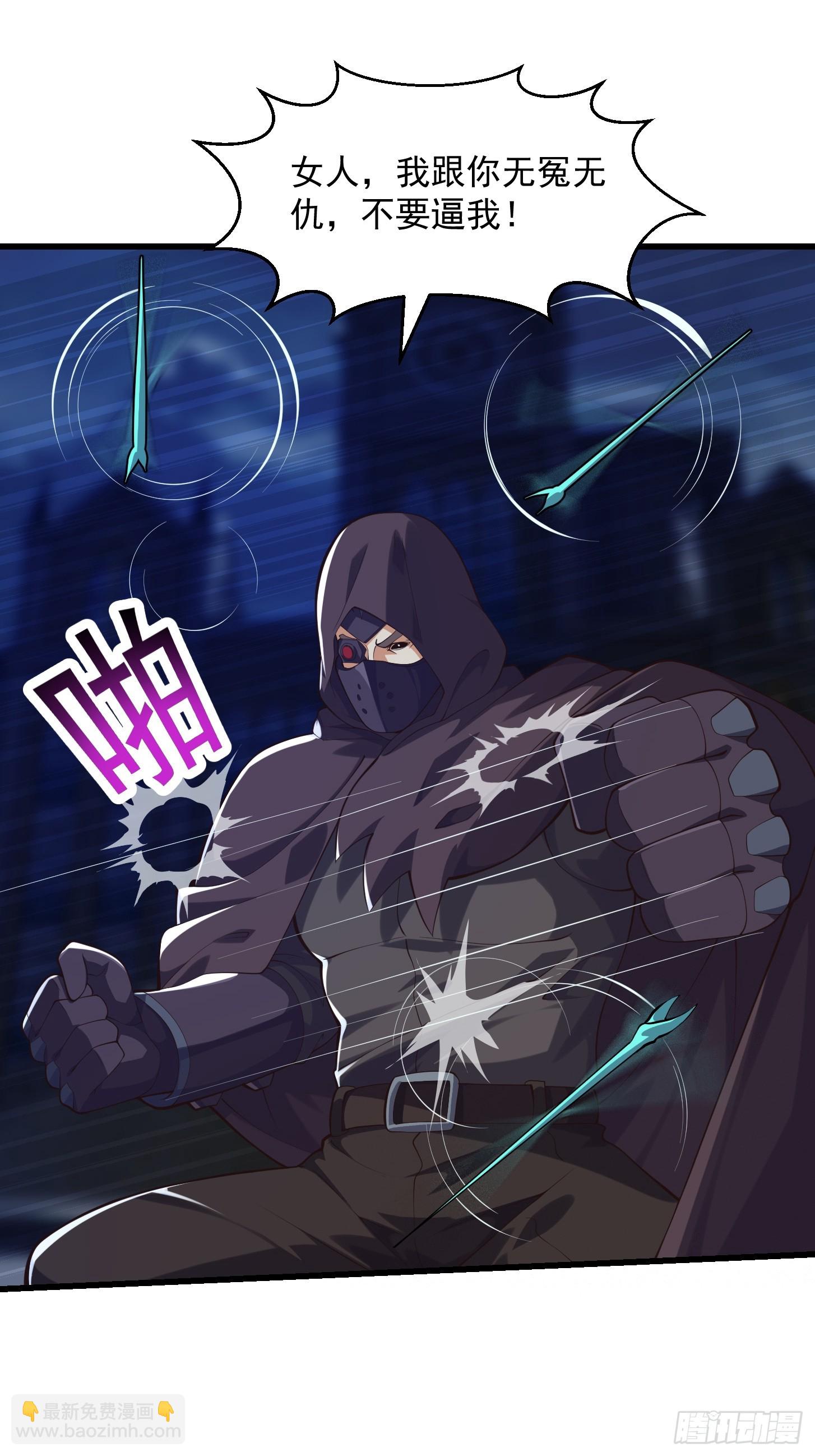 037 连衣服都给打烂了-第38话