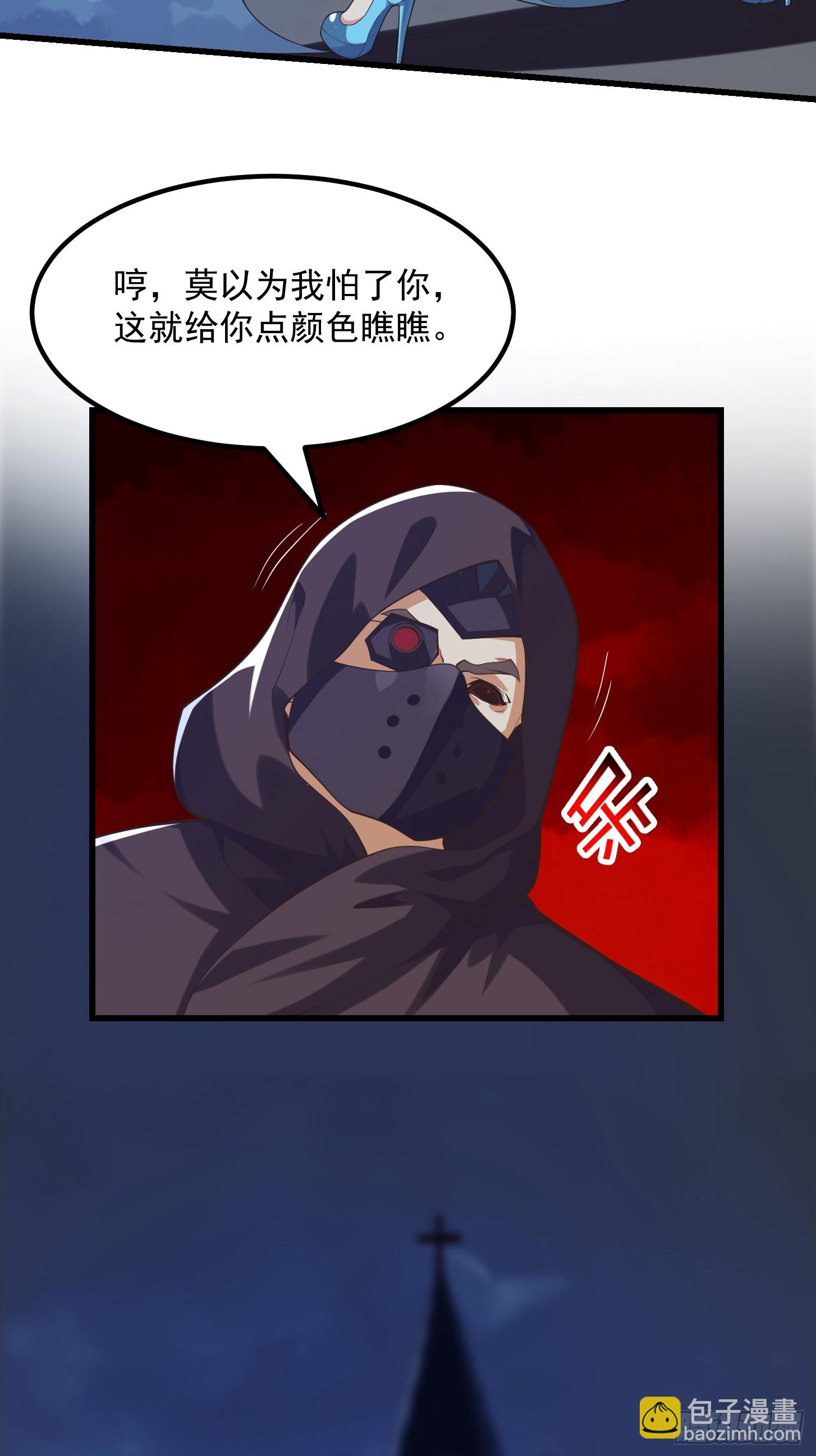 037 连衣服都给打烂了-第38话