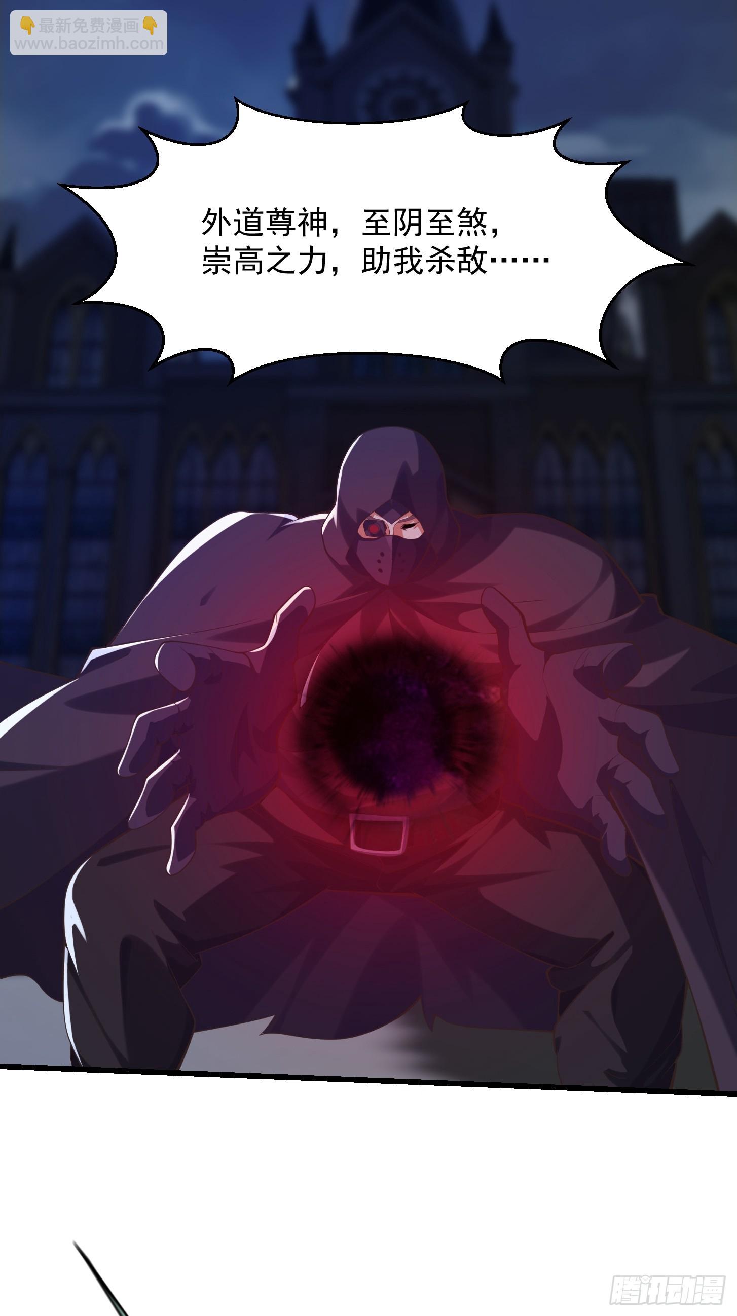 037 连衣服都给打烂了-第38话