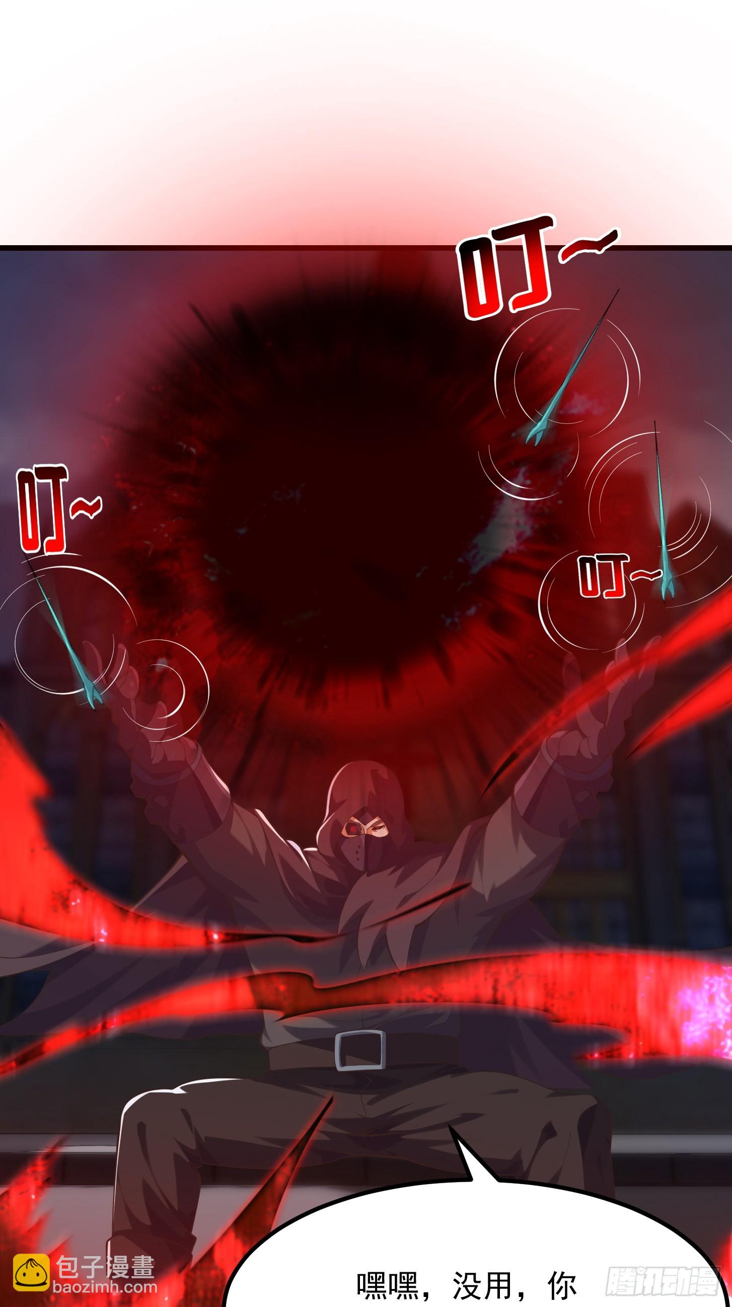 037 连衣服都给打烂了-第38话