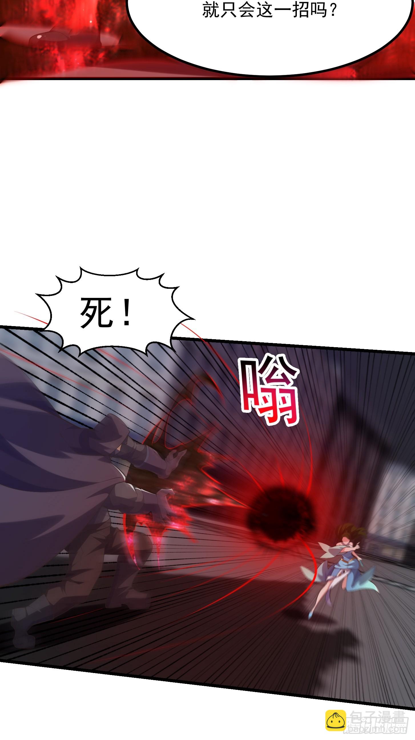 037 连衣服都给打烂了-第38话