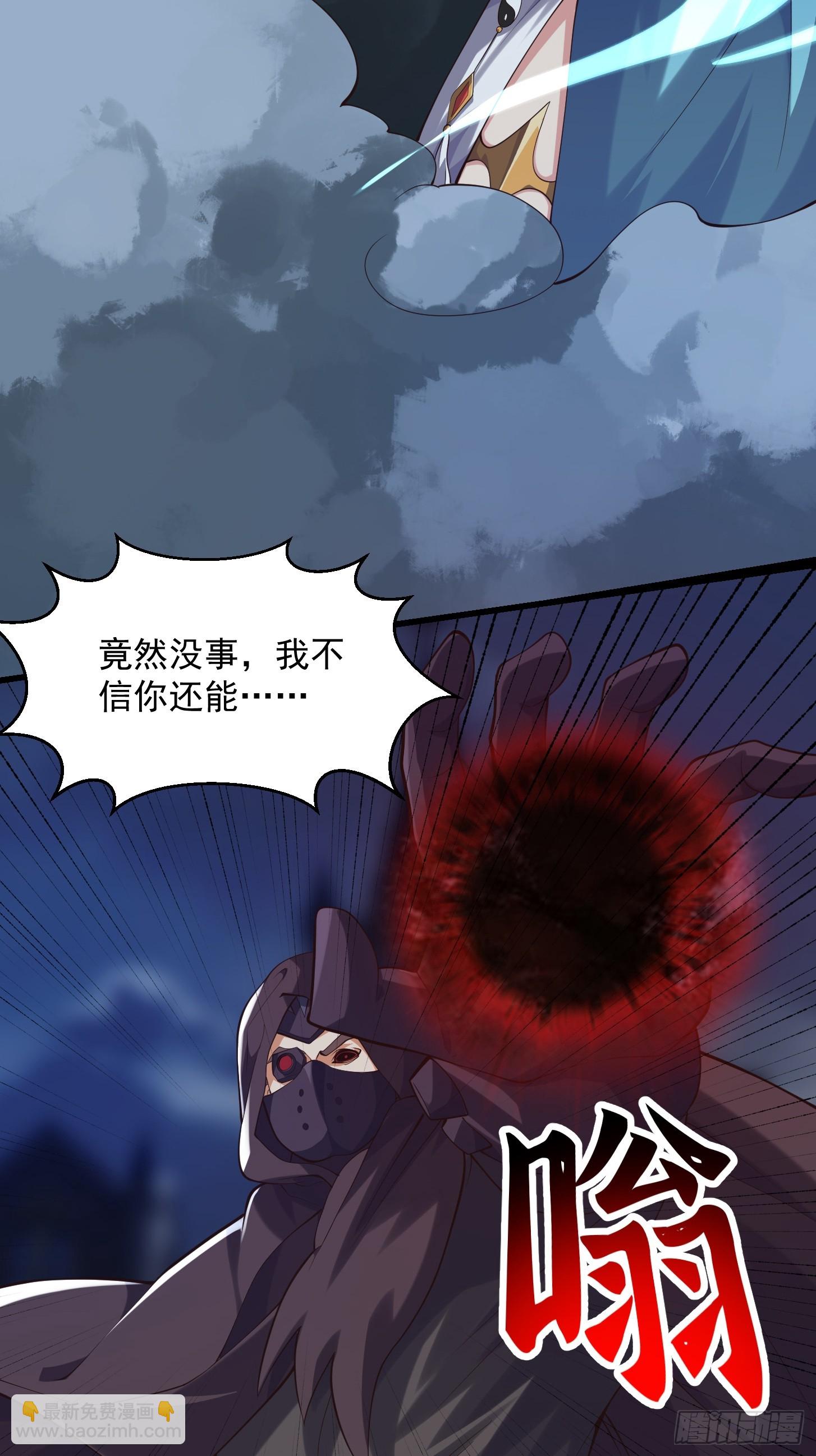 037 连衣服都给打烂了-第38话