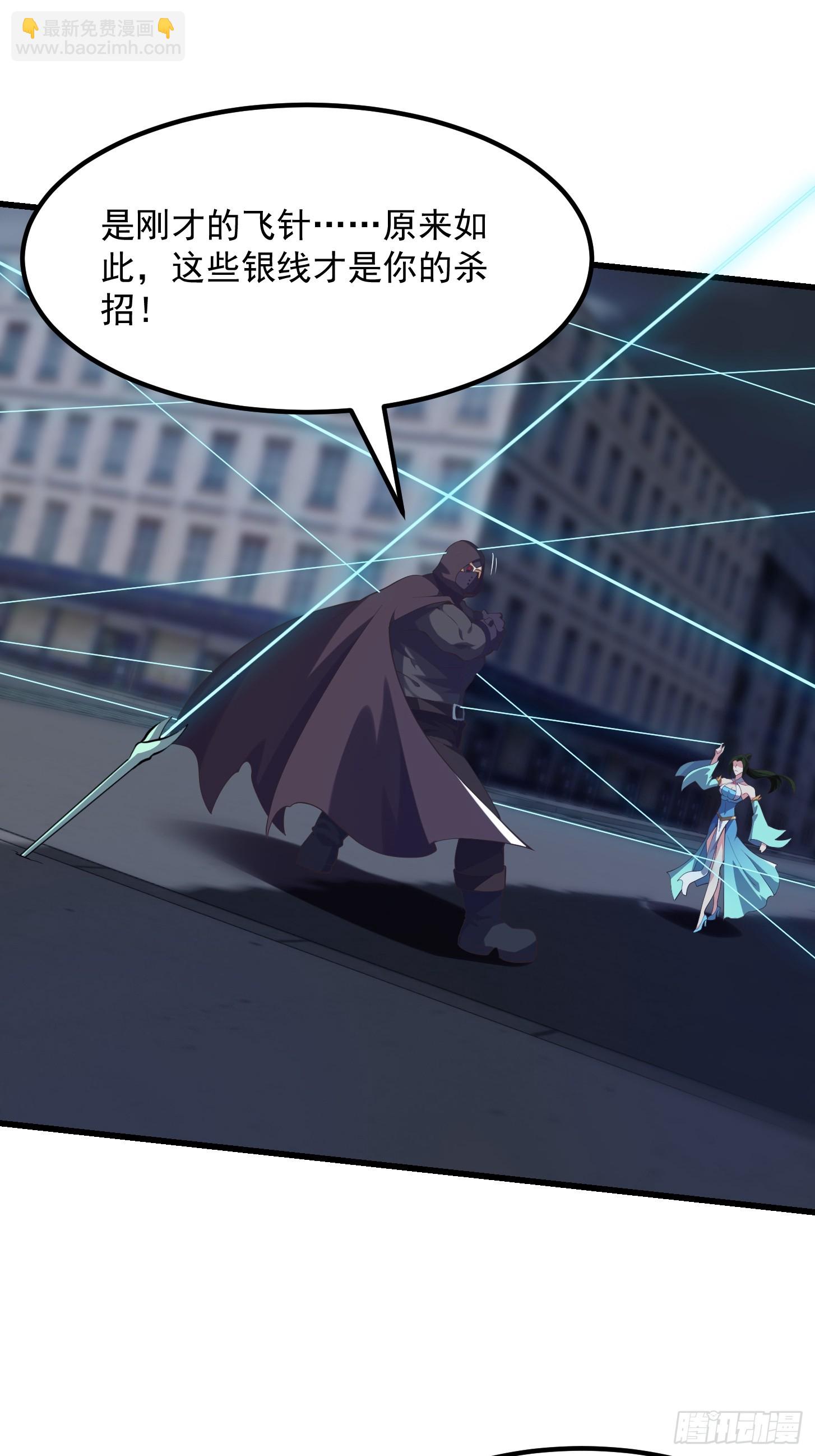 037 连衣服都给打烂了-第38话