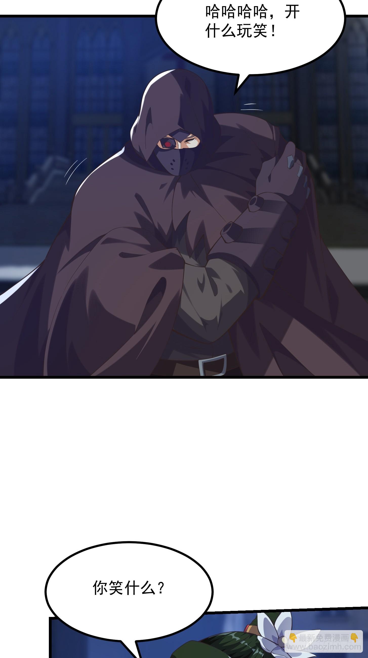 037 连衣服都给打烂了-第38话