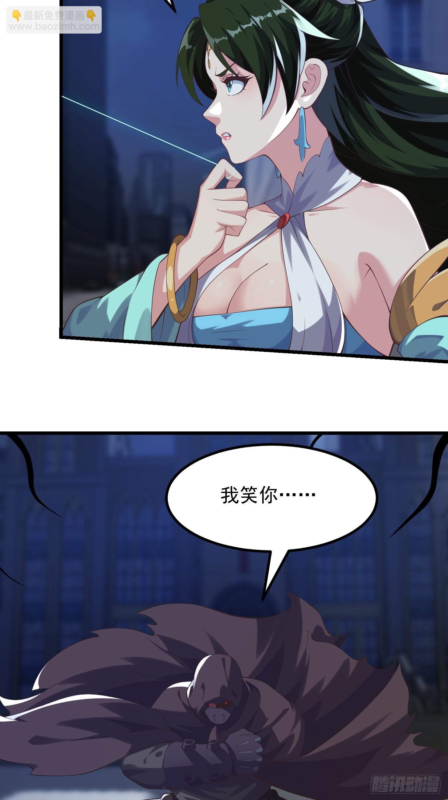 037 连衣服都给打烂了-第38话