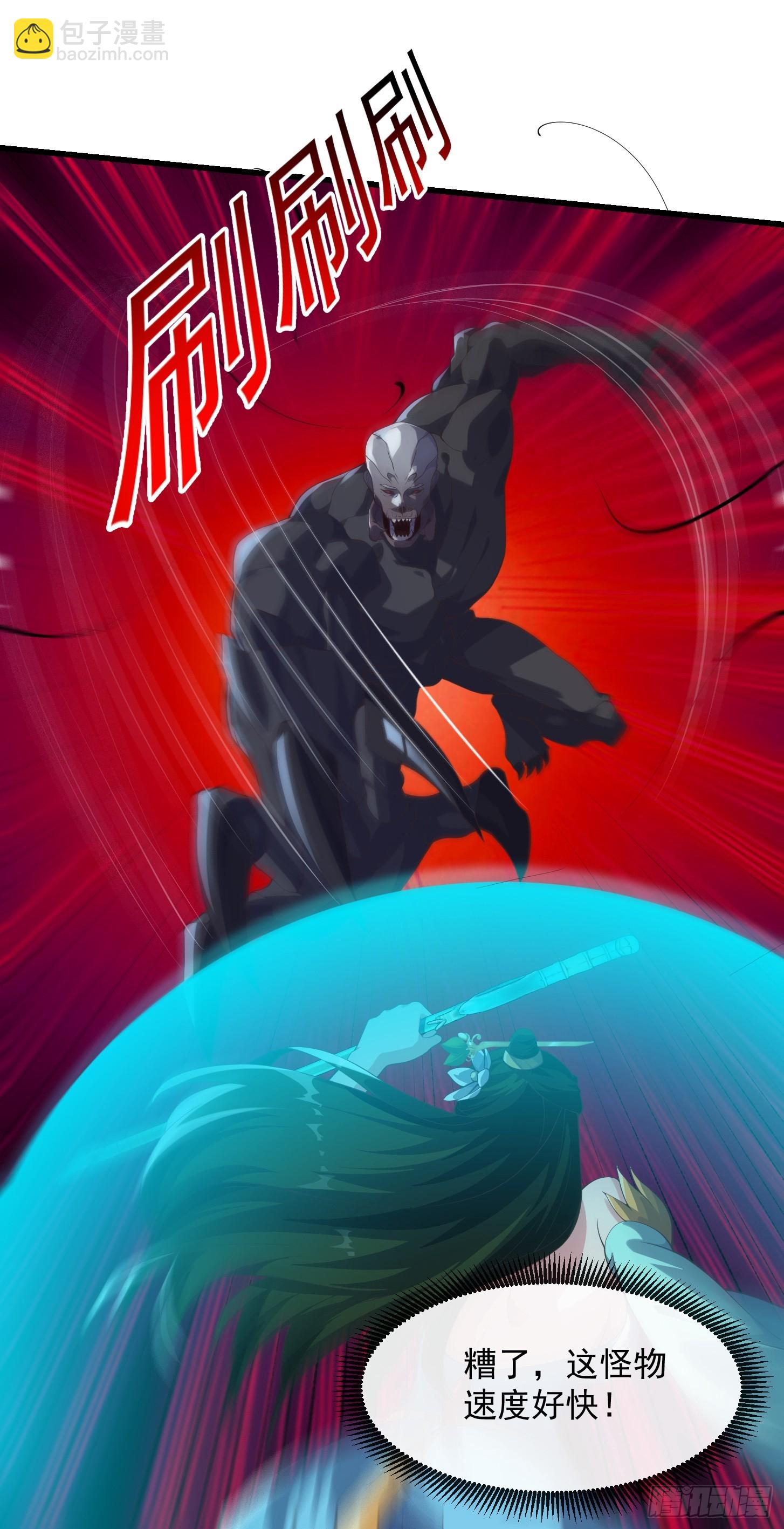 037 连衣服都给打烂了-第38话