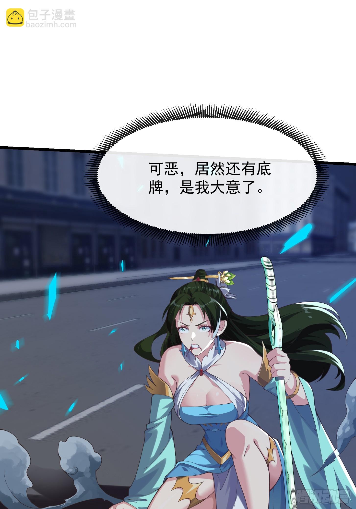 037 连衣服都给打烂了-第38话