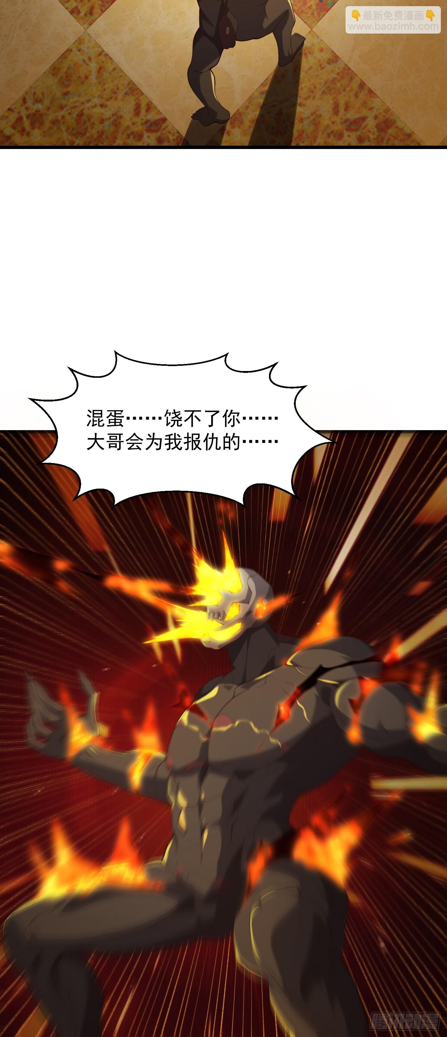 039 不对恶人客气！-第40话