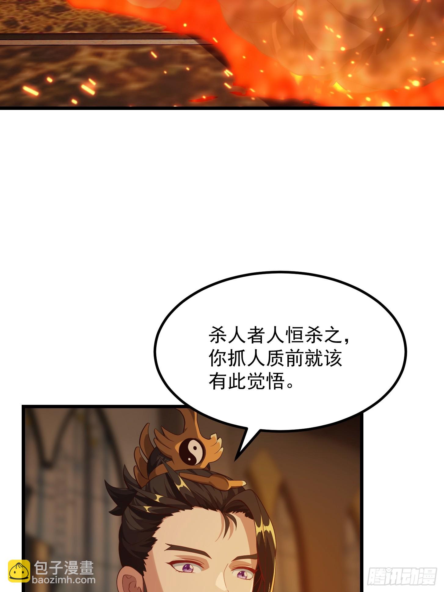 039 不对恶人客气！-第40话