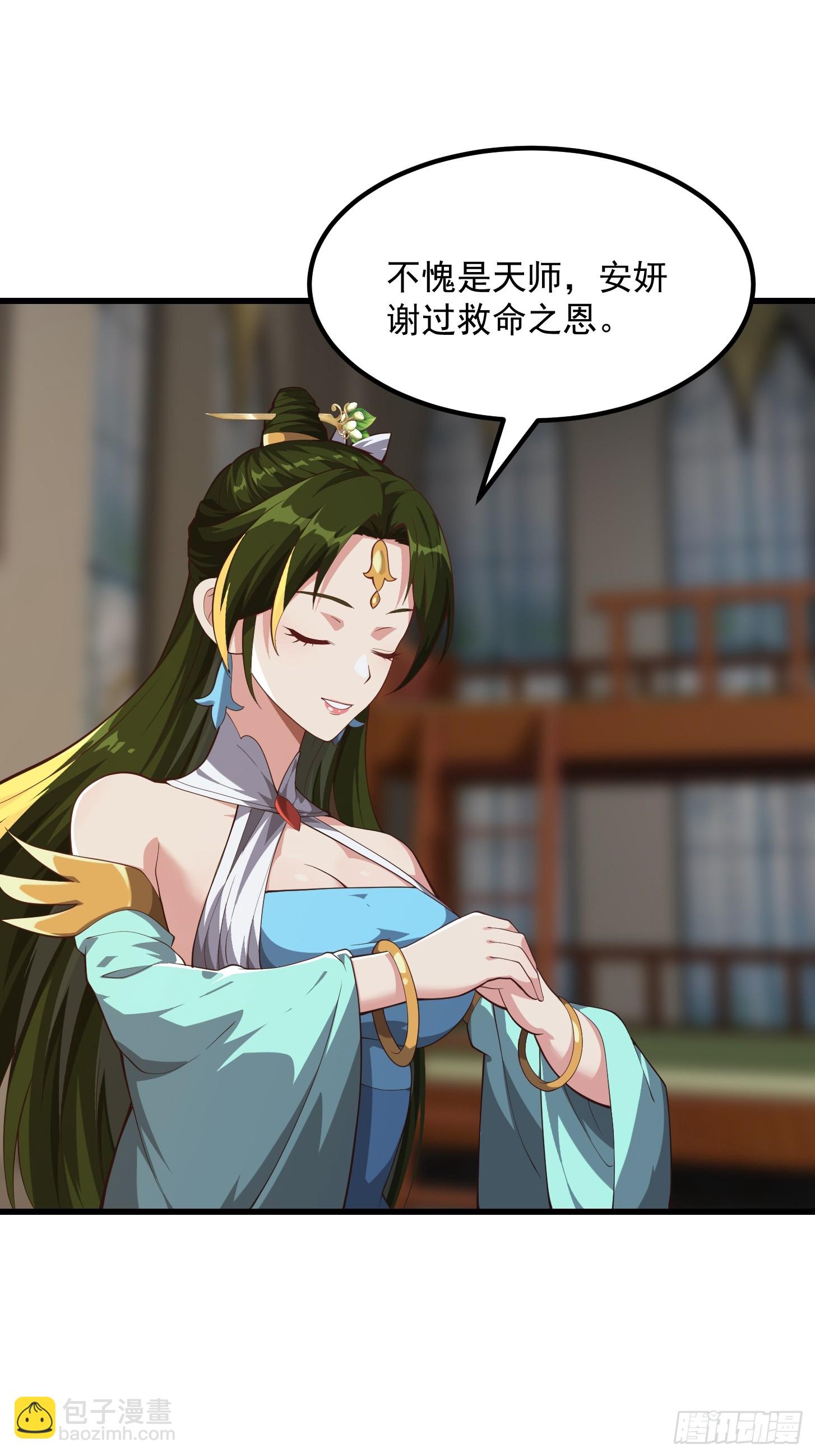 039 不对恶人客气！-第40话