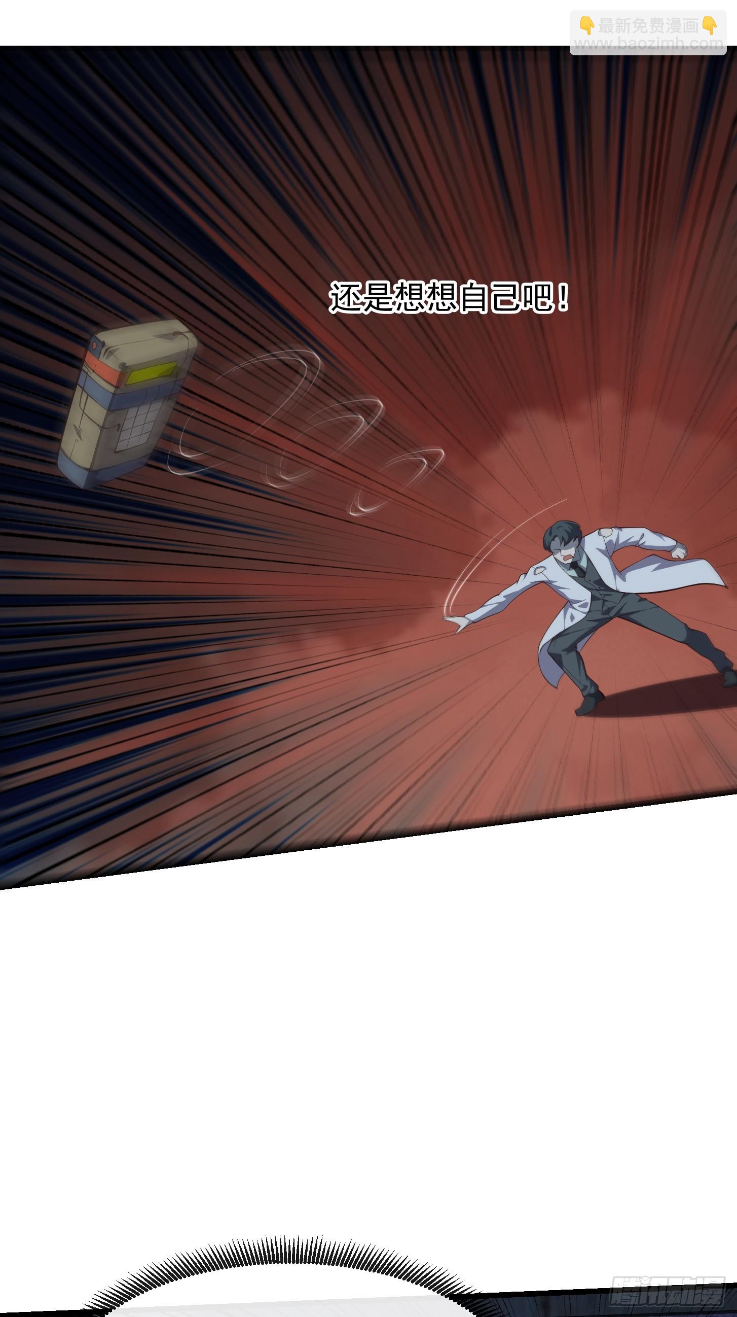 041 幕后BOSS现身-第42话