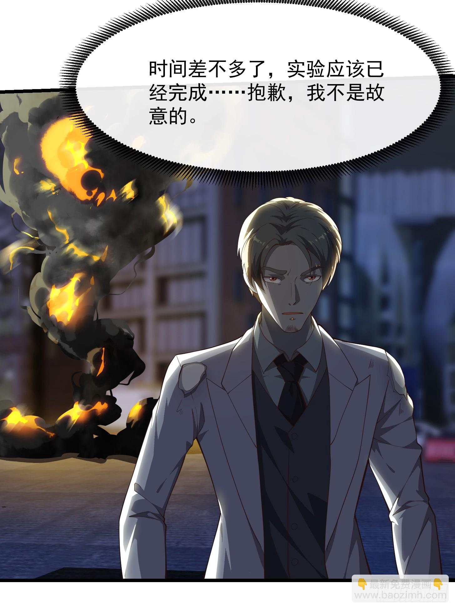 041 幕后BOSS现身-第42话