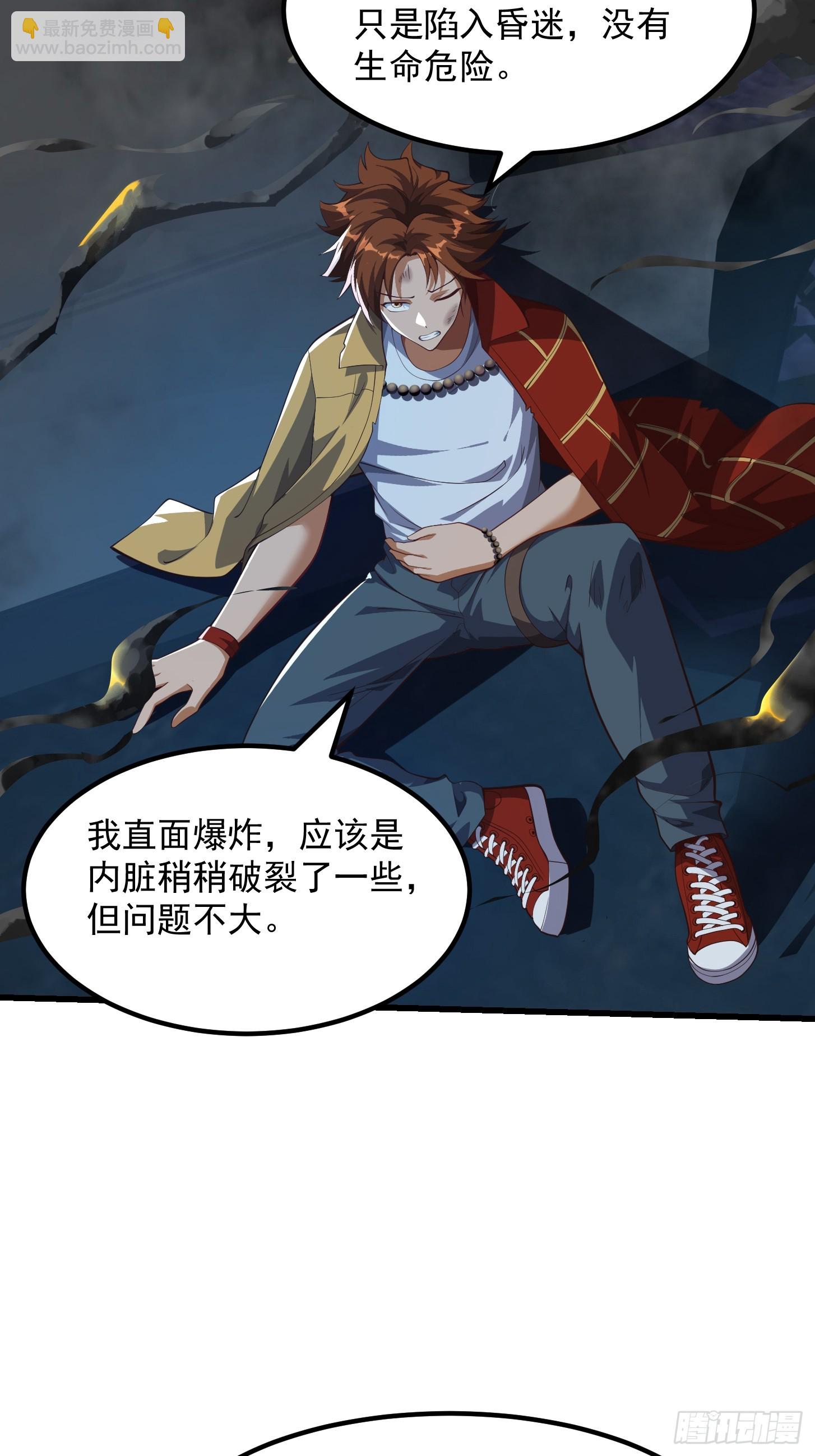 041 幕后BOSS现身-第42话