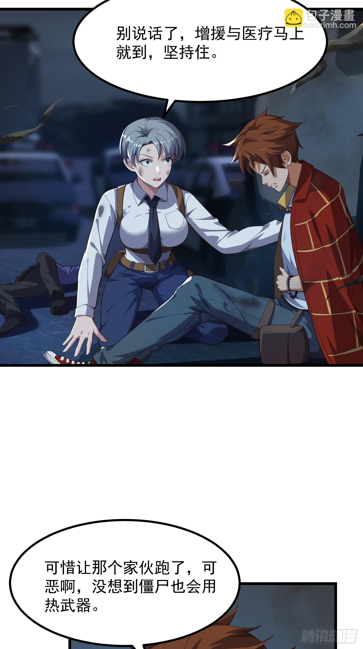 041 幕后BOSS现身-第42话